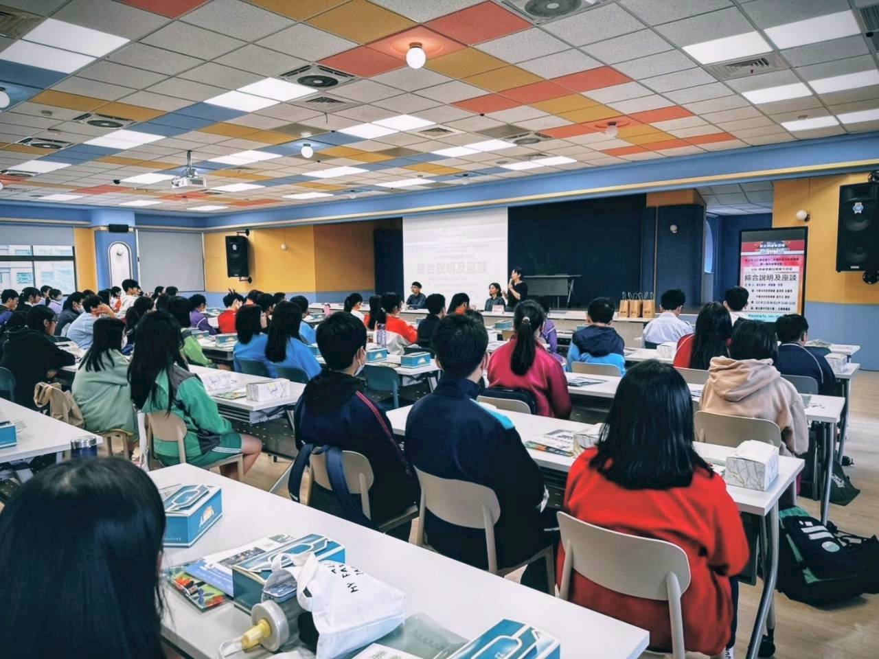 素養試題實作研習