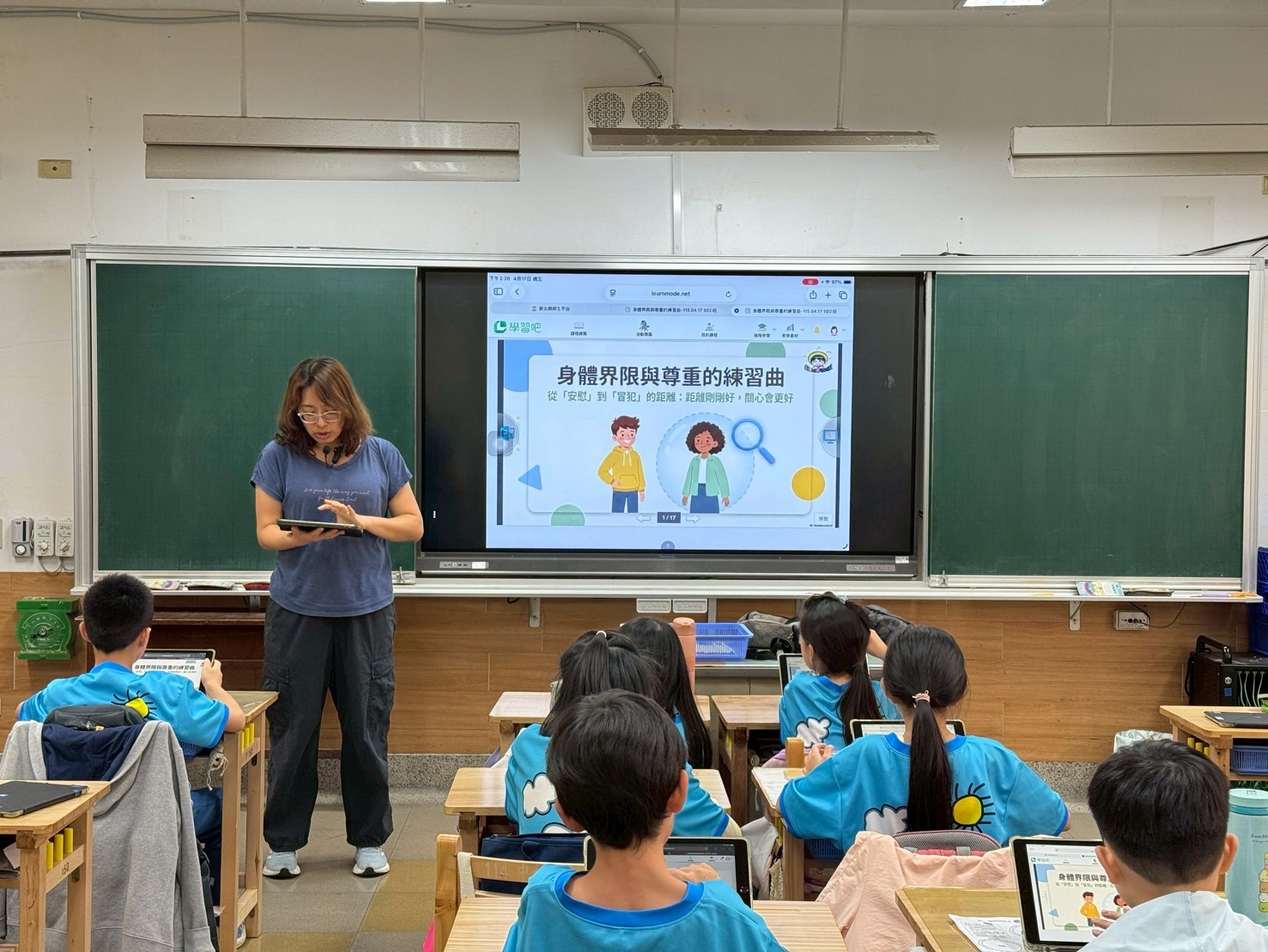 老師們用心規劃課程，宣導身體界線和尊重.jpg