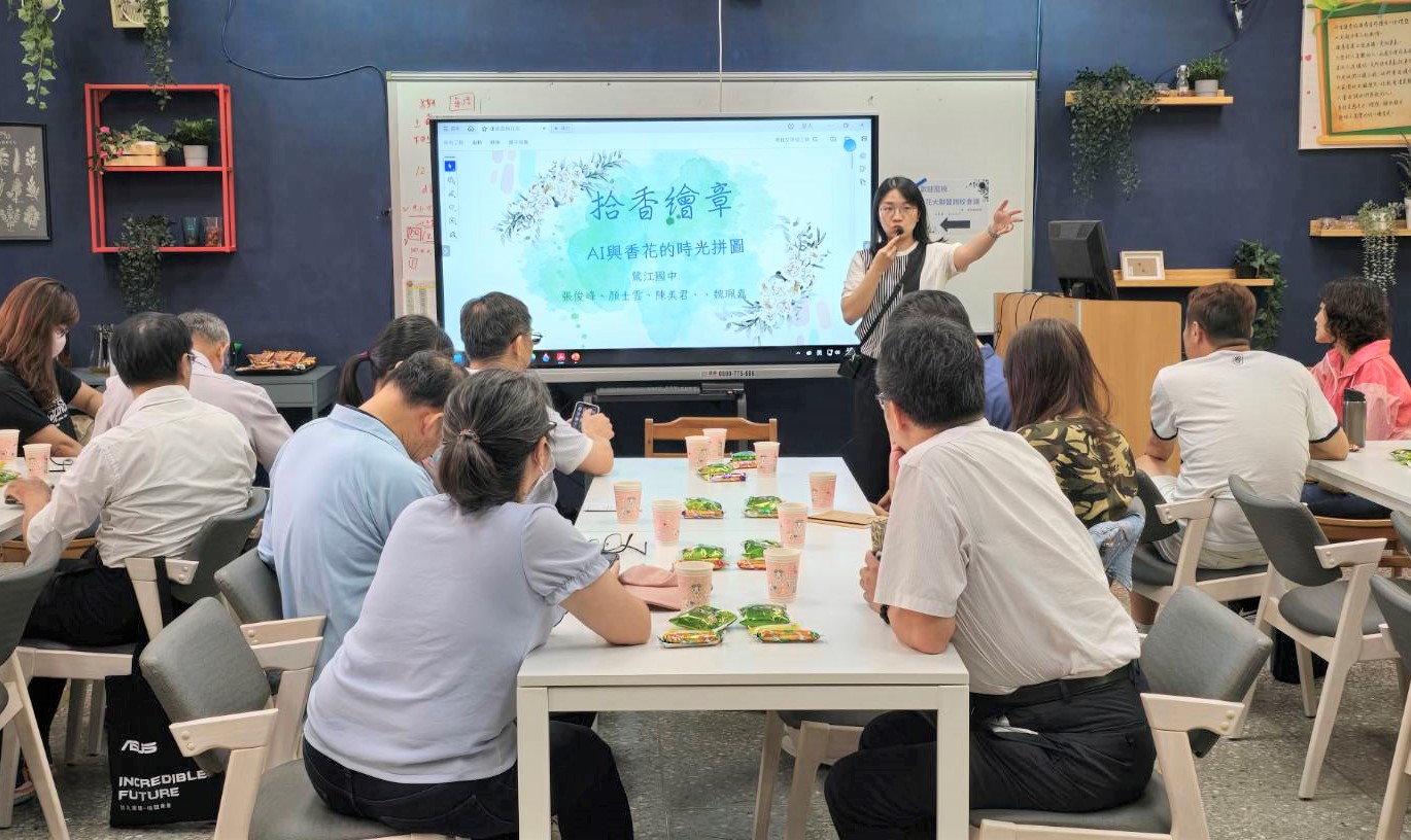 自然領域教師帶領快樂小園丁社團學生進行香花的應用課程，運用科技創作自己圖像與香_0.jpg