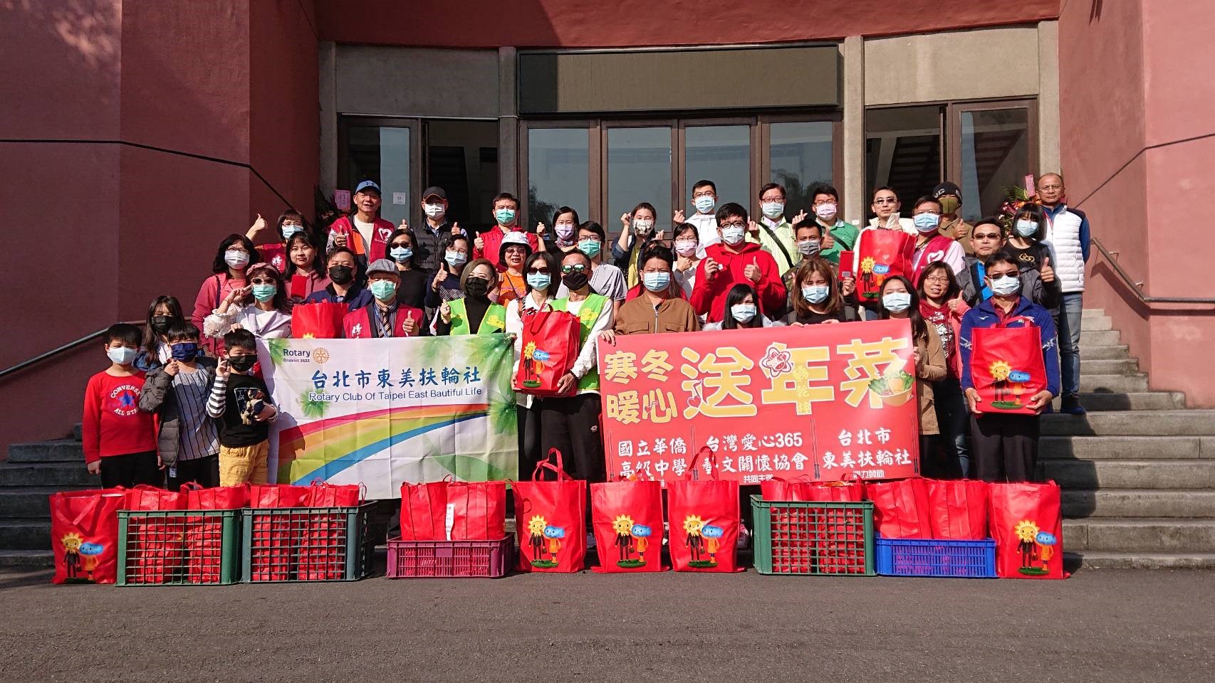 華僑高中校長鄭文洋暨師長、愛心365藝文關懷協會、北市東美扶輪社前往學生家庭親訪前合影