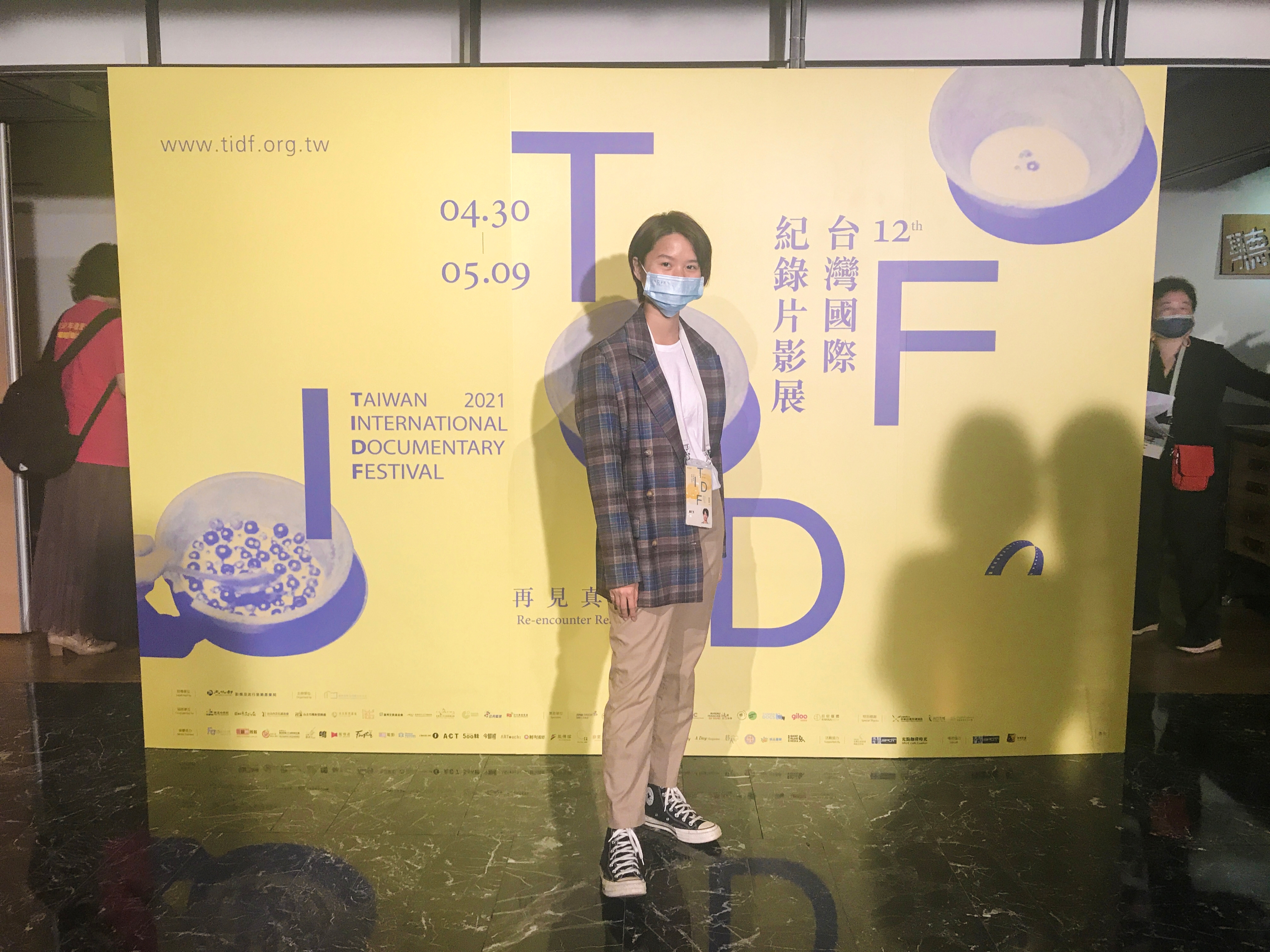 蕭雅真出席第十二屆台灣國際紀錄片影展頒獎典禮.