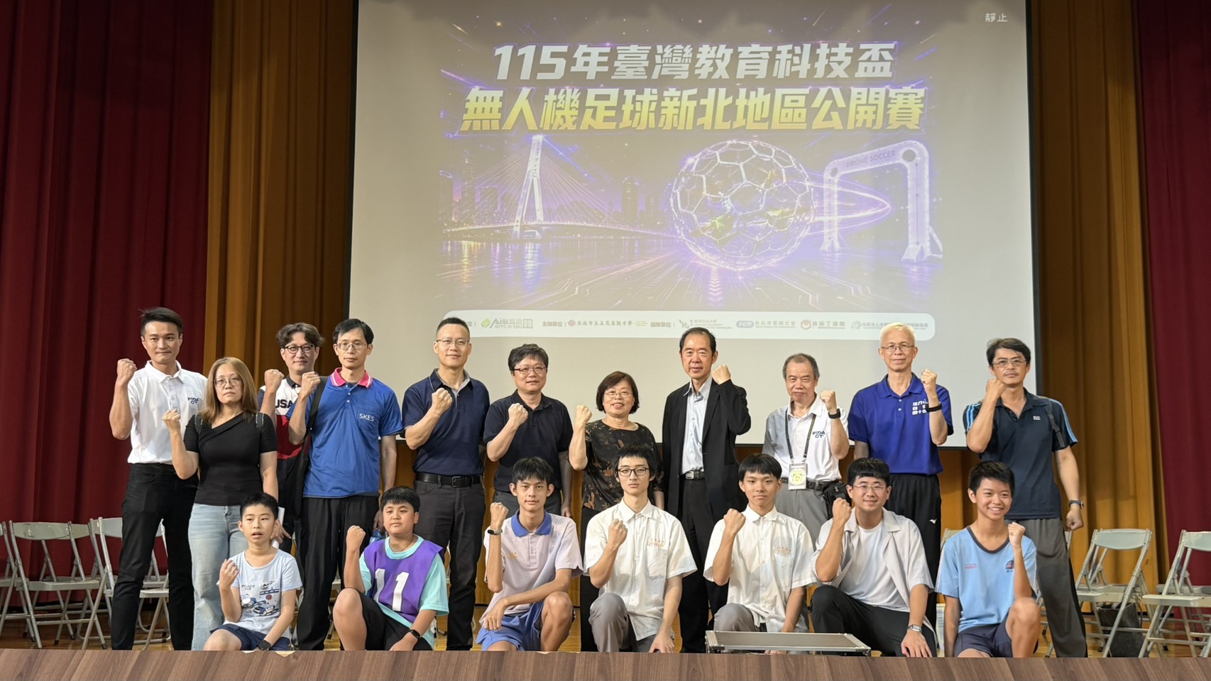 貴賓與三蘆盃邀請賽四強學生齊聚合影,共同見證精彩賽事.jpg