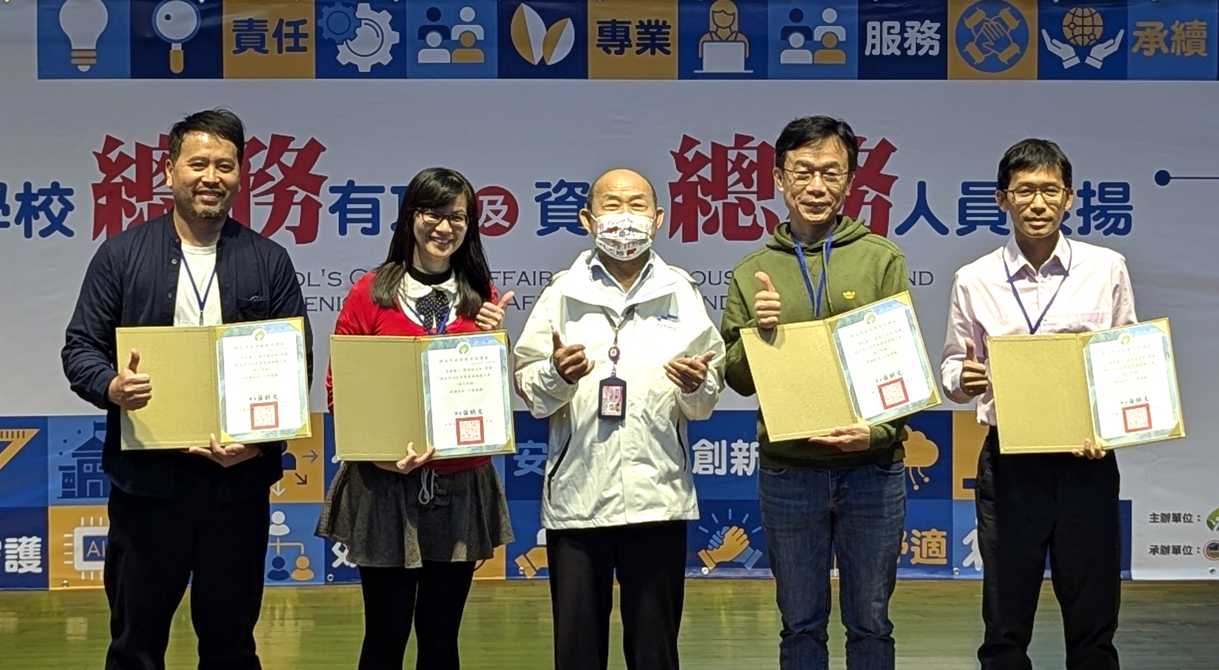 資深總務人員-5年組