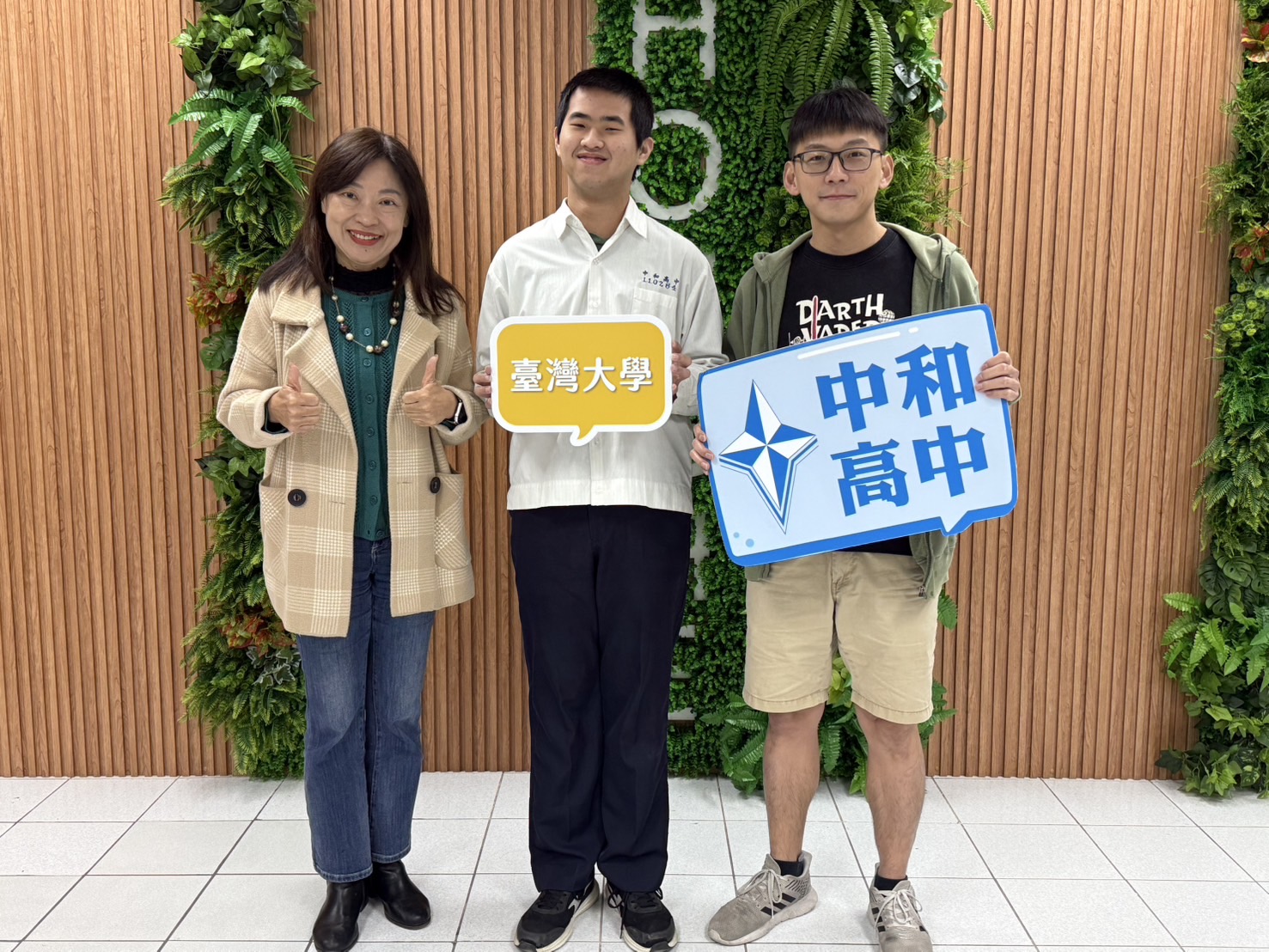 郭炳宏得知入選後與劉淑芬校長(左)及導師廖忻晟(右)合影.jpg