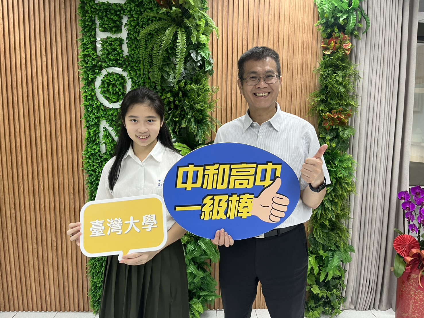 錄取台大圖書資訊學系的程品瑜推薦中和高中給所有國九生.jpg