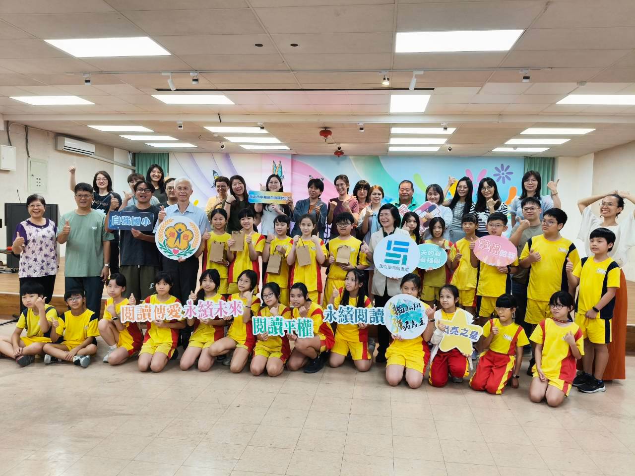 開幕儀式圓滿成功.jpg