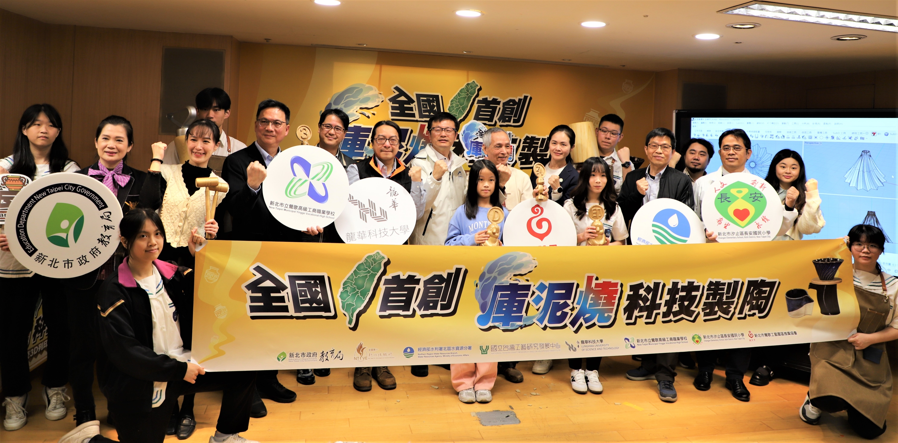 陶藝遇見科技 水庫淤泥賦新生 新北推「3D科技製陶」創意課程_0.jpg