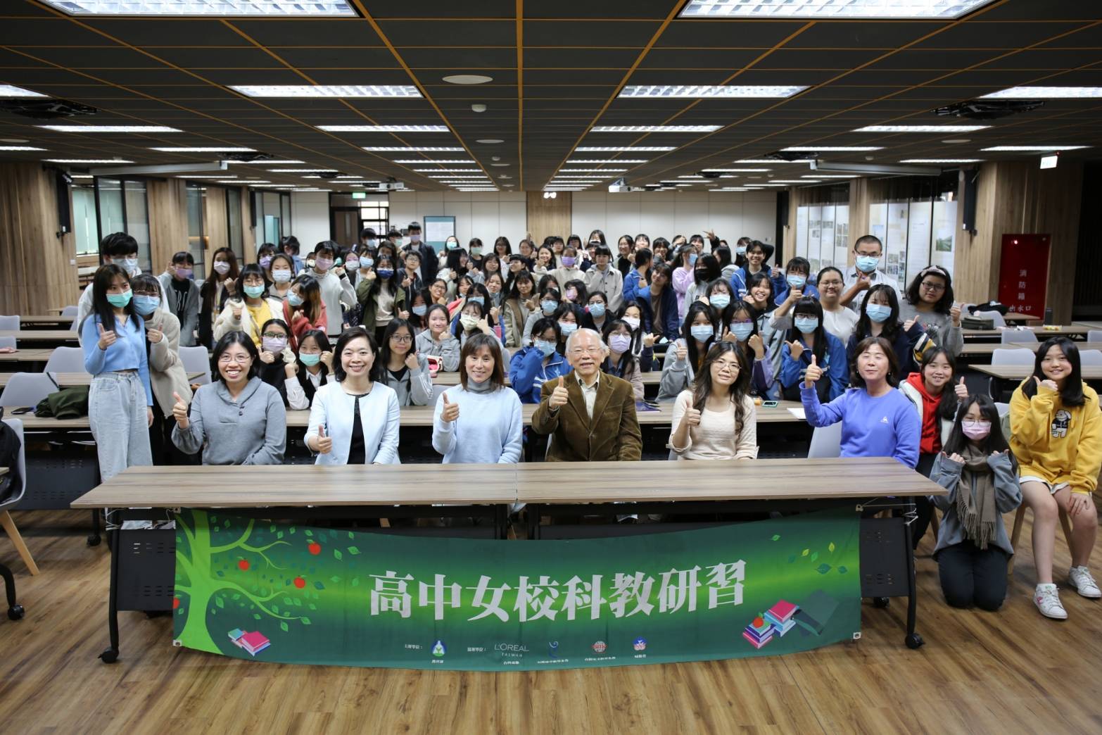 高中女生科學教育計劃講座全體師生合影.
