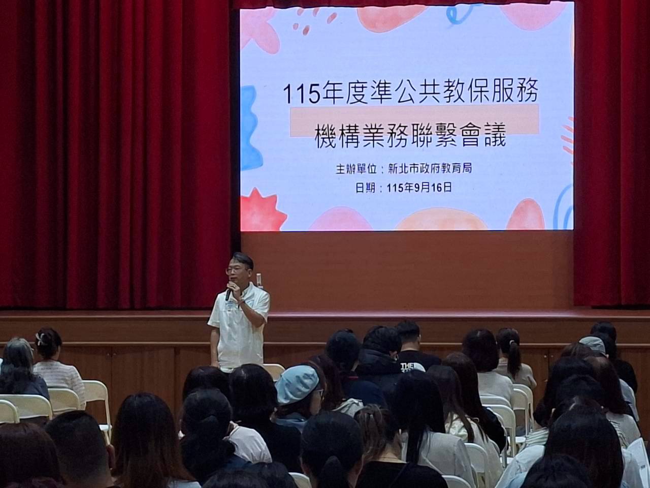 黃英培科長表示,透過專業培訓及環境改善,持續提升教保品質。