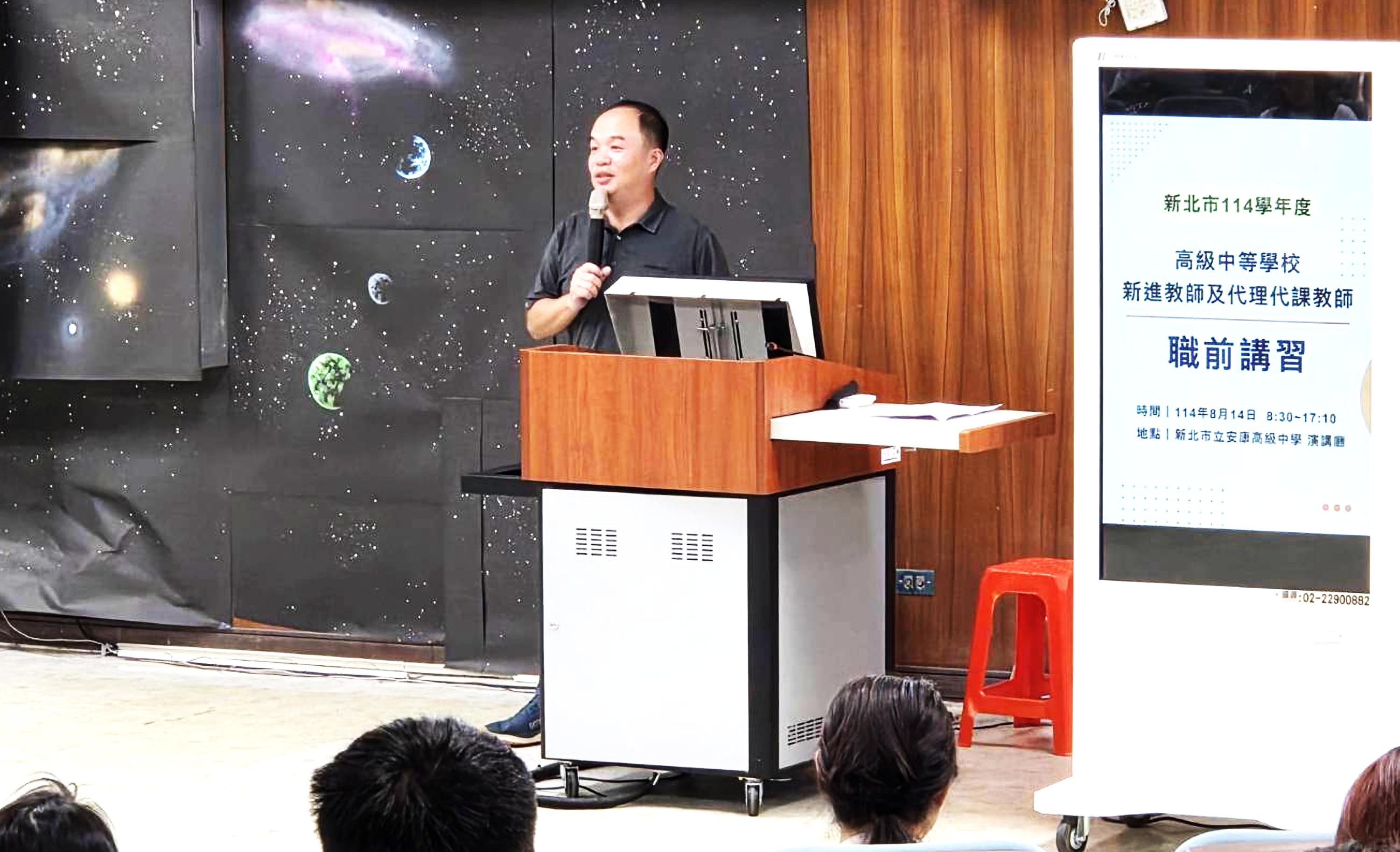 (高中場)施信源老師分享如何在教學中融入生成式AI_0.jpg