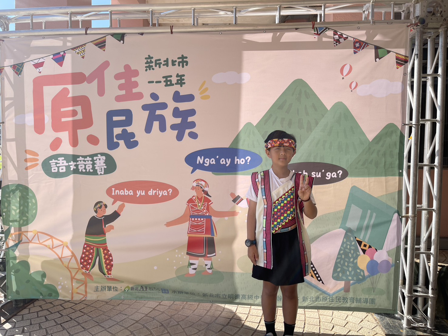 布農原音耀光興 高紹傑勇奪新北第二名晉級全國賽