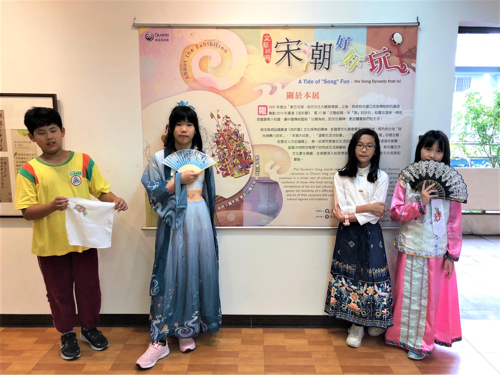 「廣達游於藝 宋潮好好玩」 來中湖國小品茶品藝術