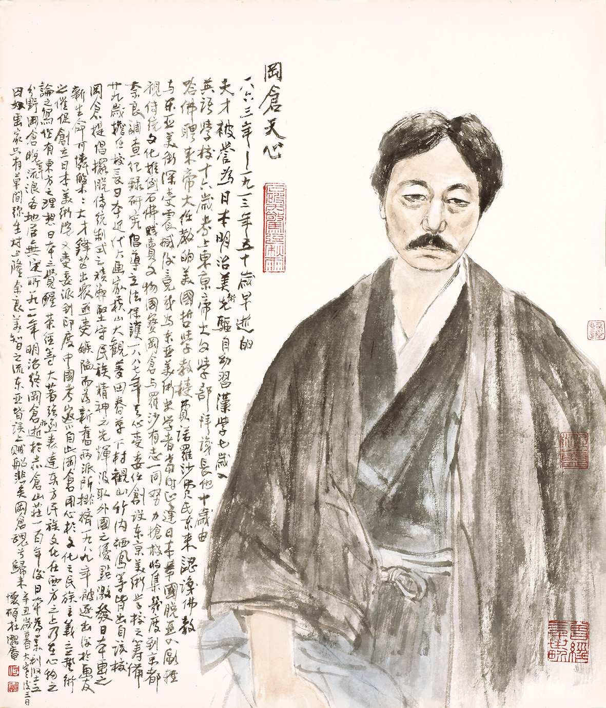 何懷碩-岡倉天心.jpg