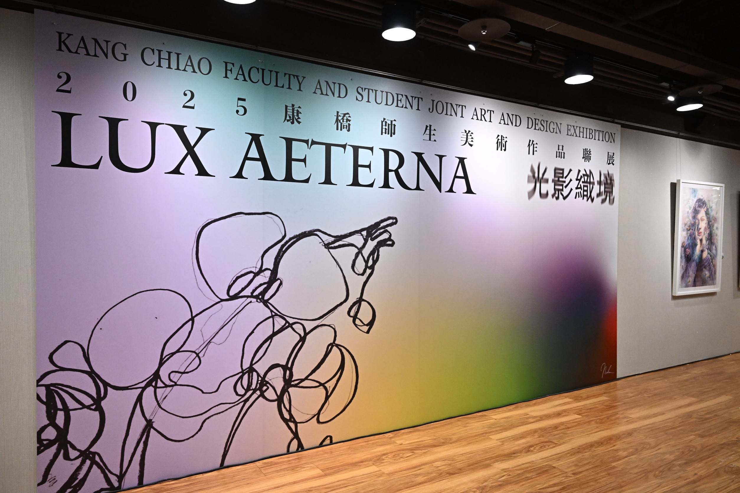 02-2025康橋師生美展主題「光影織境」象徵感知與探索，引導學生發展屬於自己的藝術語言。.jpg