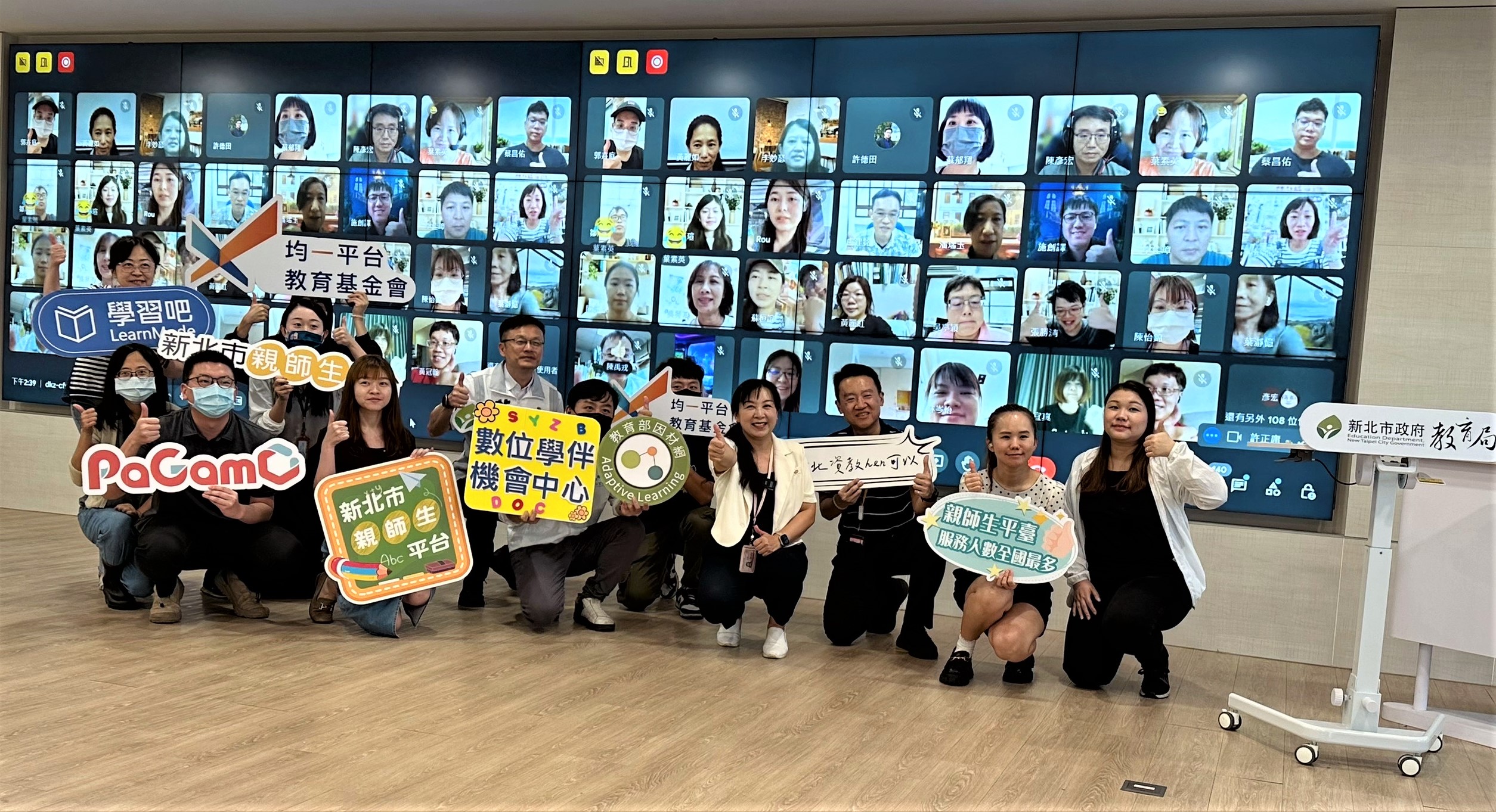 112學年度智慧學習種子教師線上授證典禮 局長與教資科同仁一同與所有老師合影_0.jpg