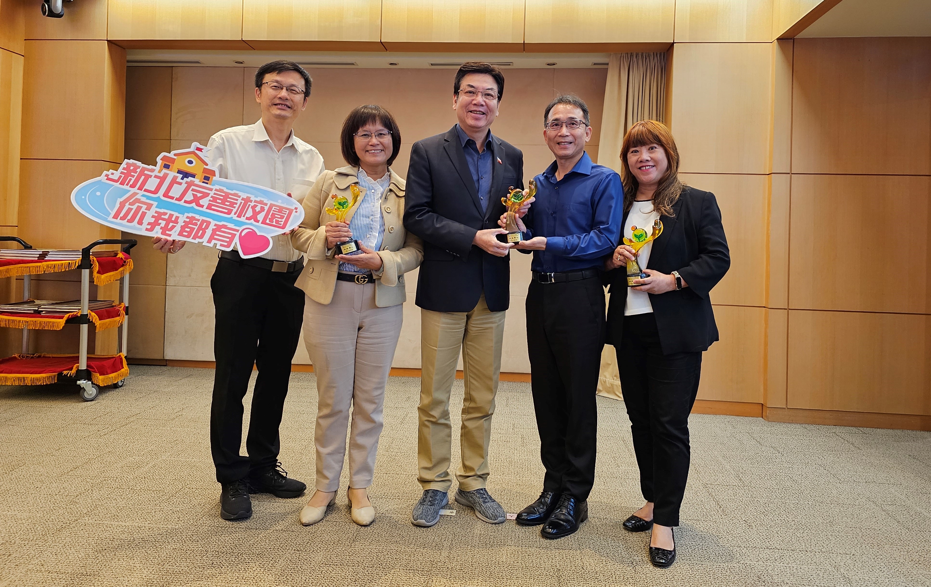 112年「教育部友善校園卓越學校獎」，新北市永平高中校長沈美華(右一)、中信國小校長楊宗時(右二)、野柳國小校長張錦霞(左二)代表獻獎.jpg