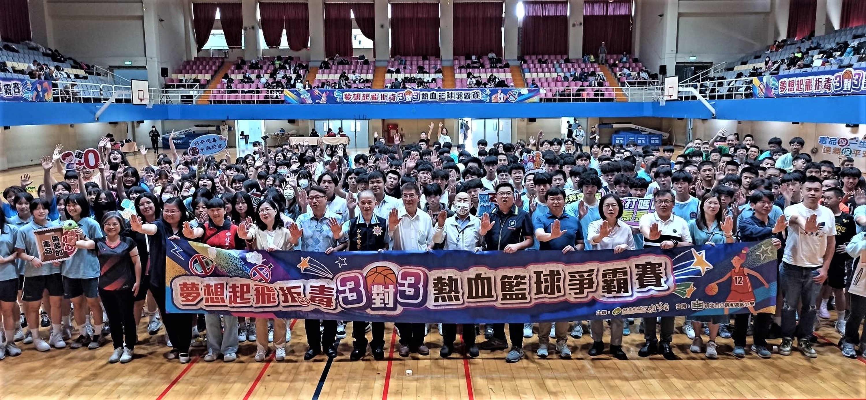 114年夢想起飛拒毒3對3熱血籃球爭霸賽大合影_0.jpg