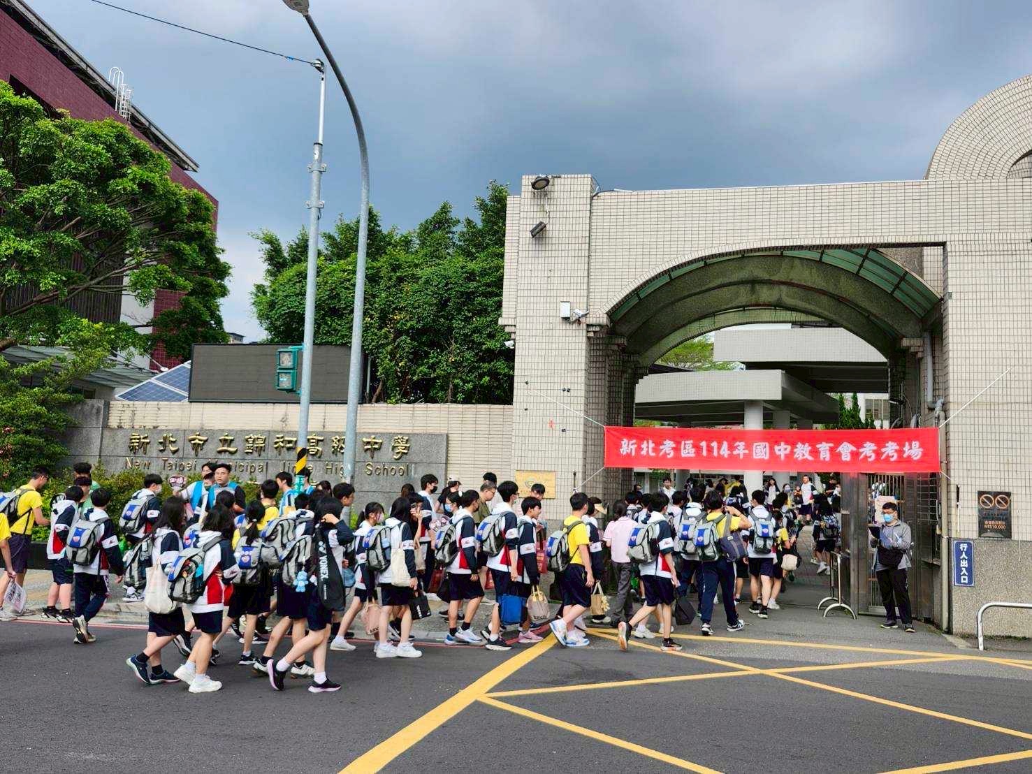 114年會考錦和高中考場學生入場應試