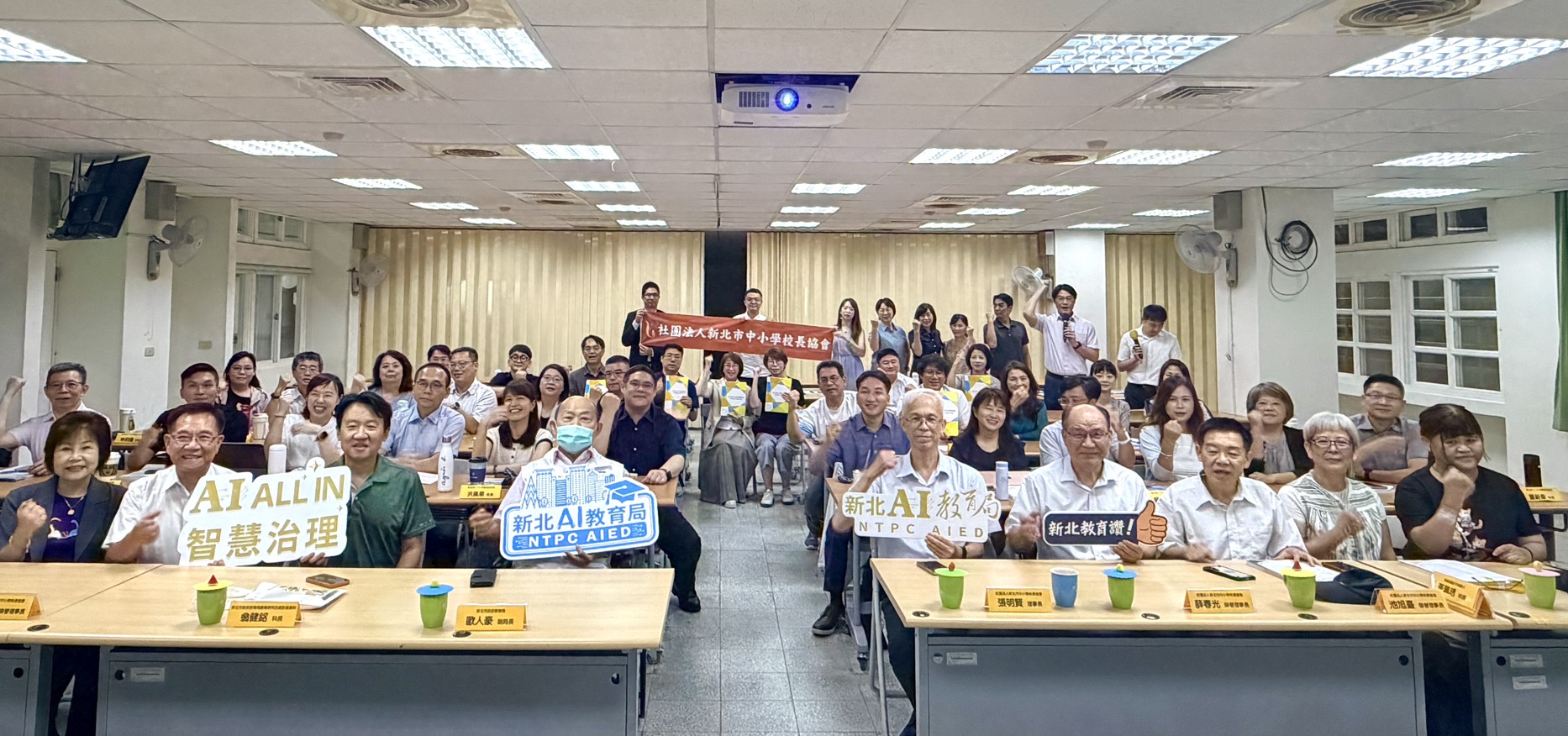 115學年度初任校長研討會全體大合照.jpg