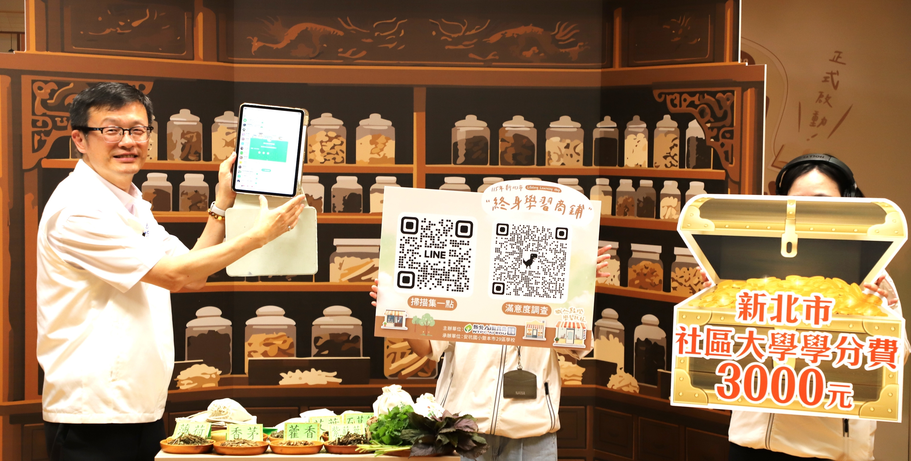 115年終身學習商鋪自5月起陸續開課推出超過 300堂免費職人課程，課程涵蓋生活工藝、飲食.jpg