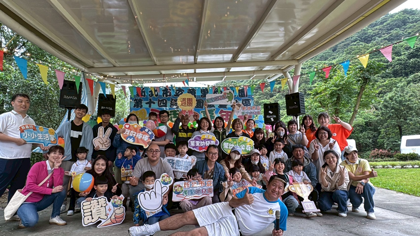 14週年園慶暨社區親子運動會大合照.jpg