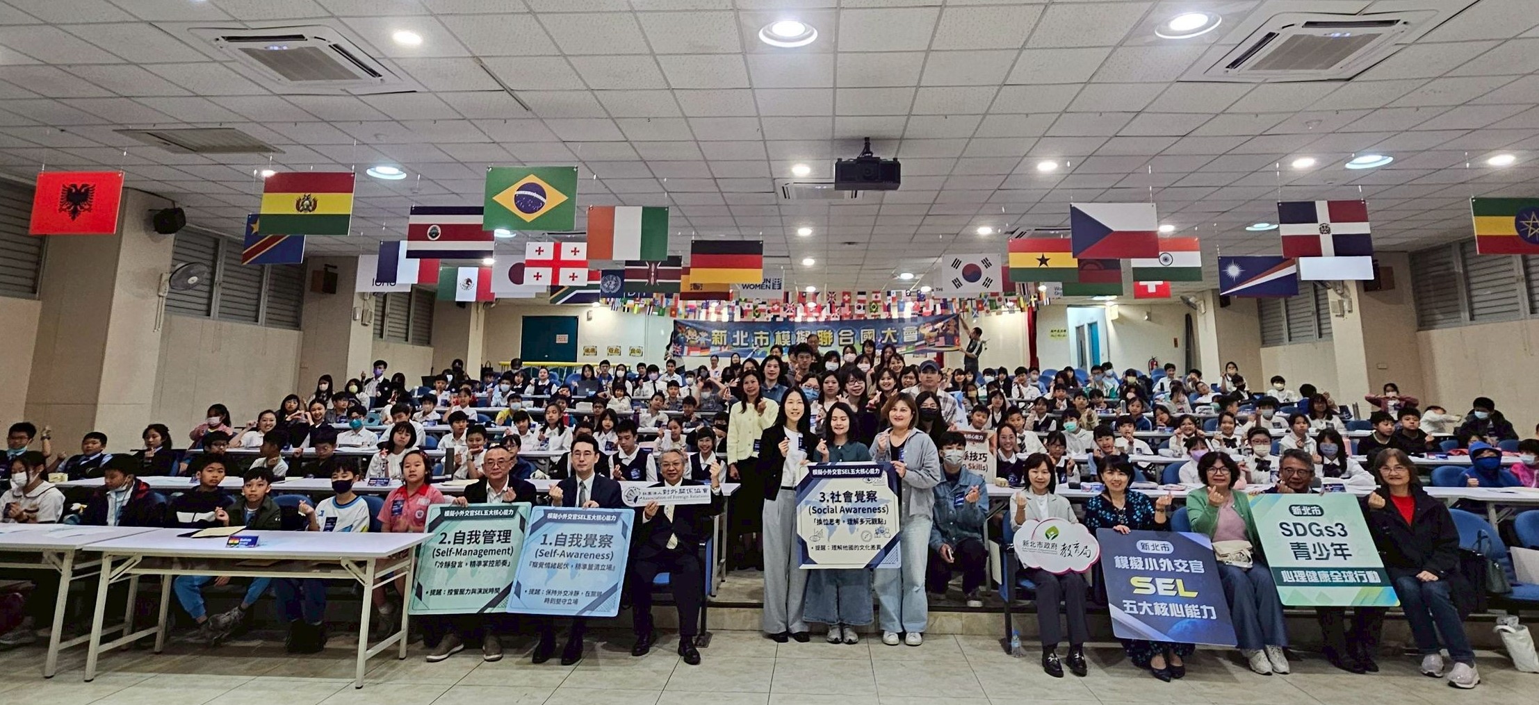 193位小外交官參與模擬聯合國大會，共同探討SDGs3全球青少年健康議題_0.jpg