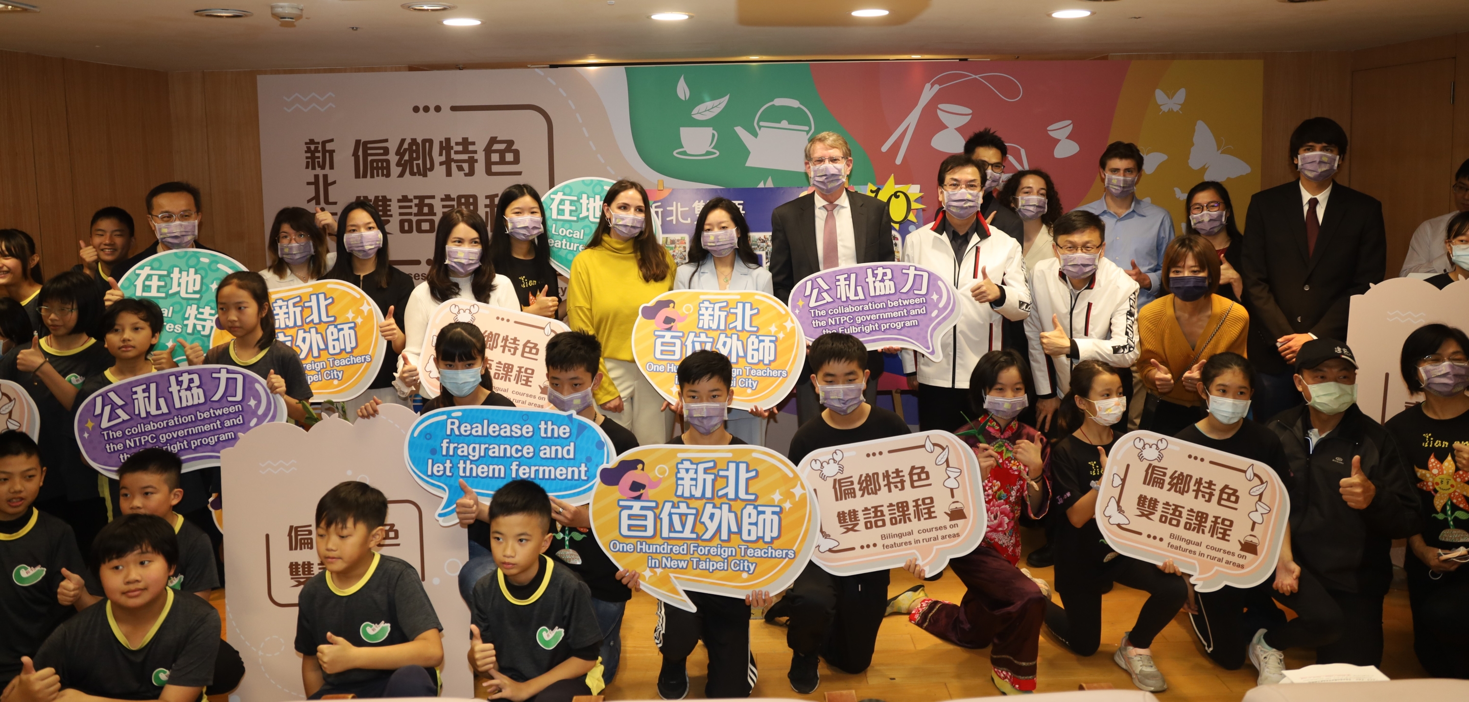 新北市以「2030新北雙語城」為目標挹注外師推偏鄉特色雙語