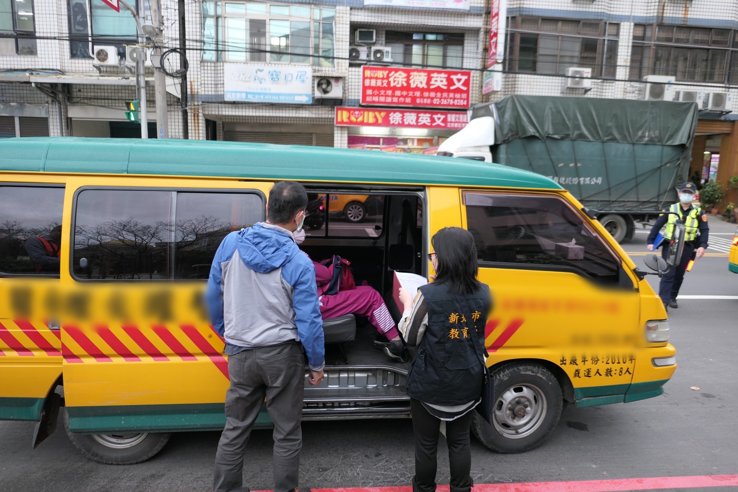 1.新北市政府昨(6)日至鶯歌區進行學幼童車聯合稽查.jpg