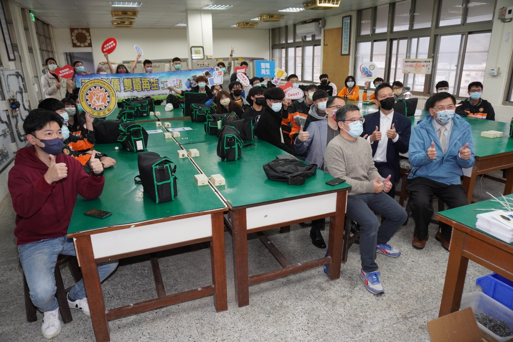 1.新北市立瑞芳高工與宜鼎國際教育基金會共同辦理第五屆「手理創價、家電再生」活動.jpg
