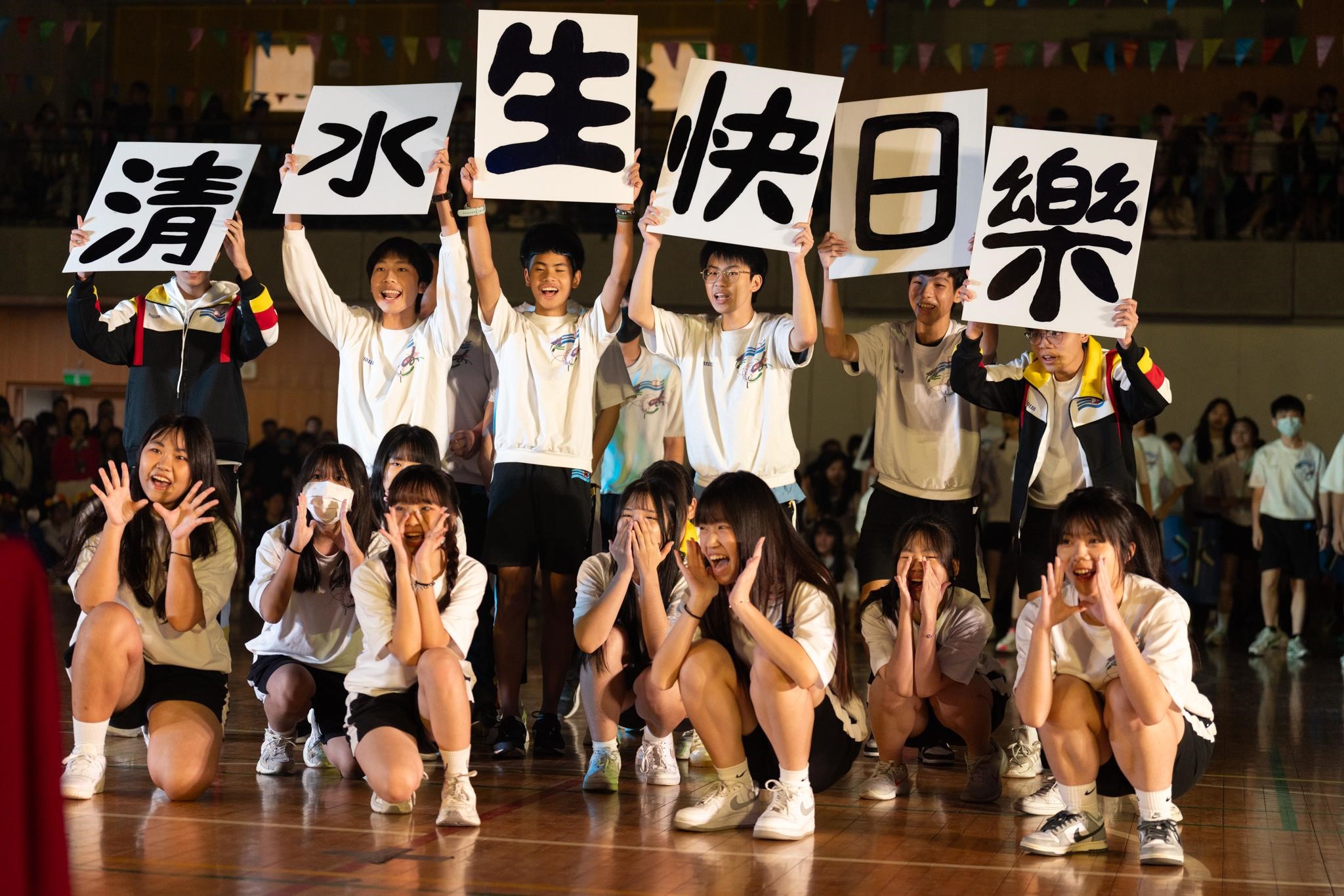 [三五同行 清水同心]，傳承與創新共譜新章---清水高中35周年校慶盛大舉行