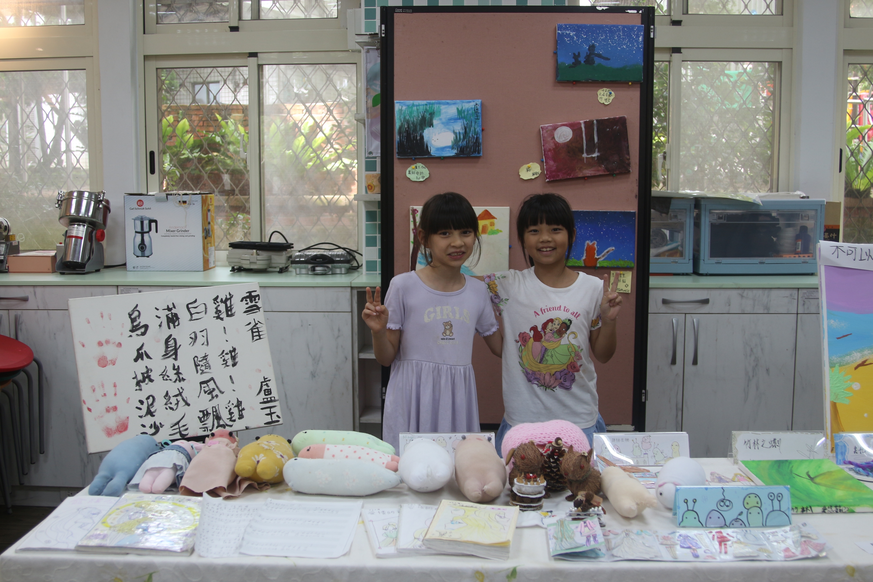 「多元展能，綻放璀璨」－六年級畢業美展