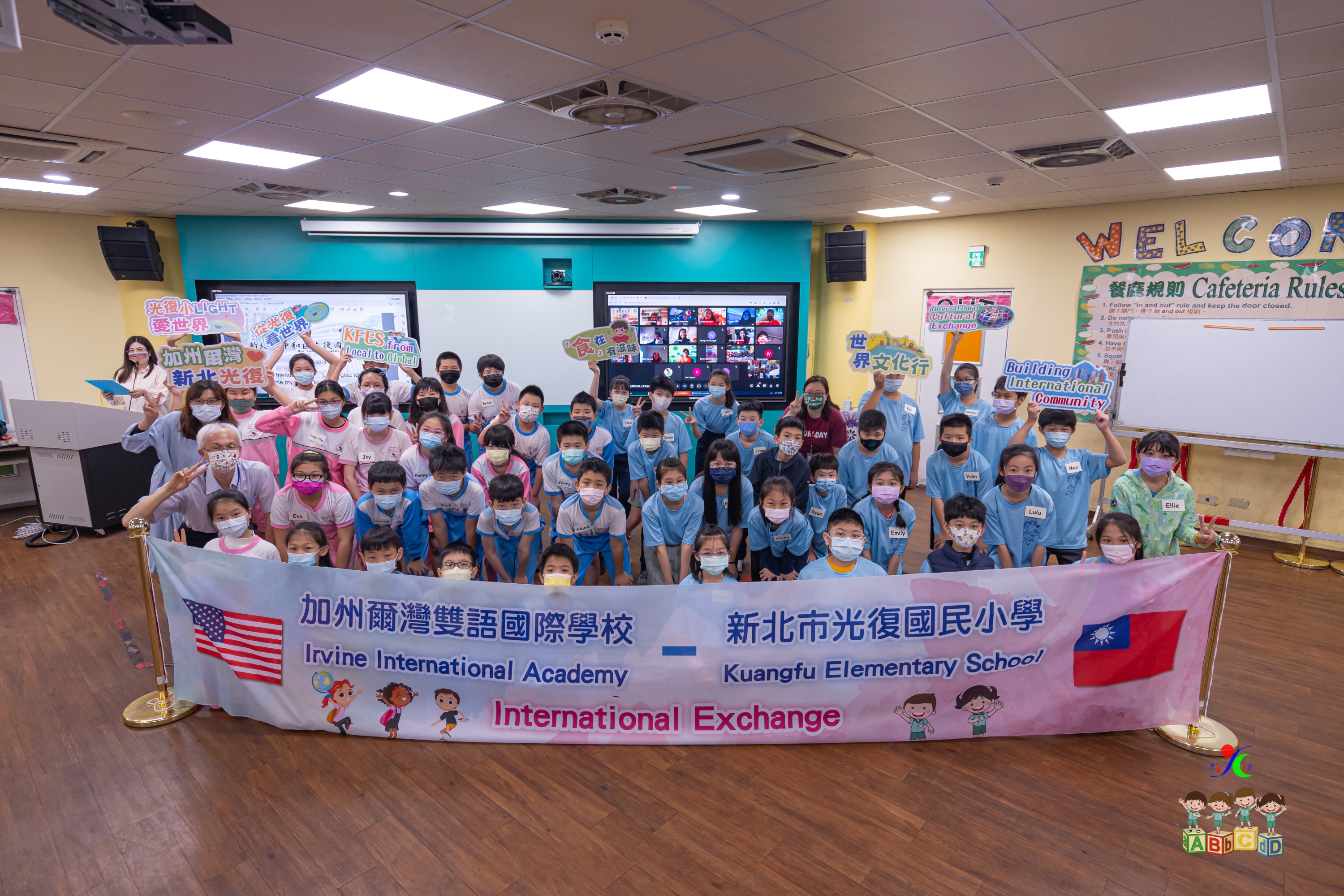 2022國際交流活動(Irvine International Academy) (1).jpg