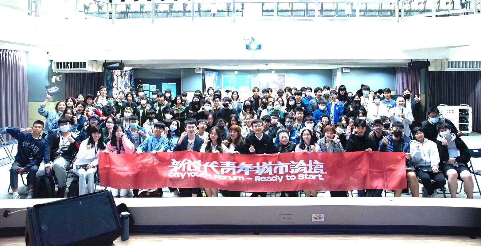 2023新北市新世代青年城市論壇永平高中-AI大時代大合照.jpg