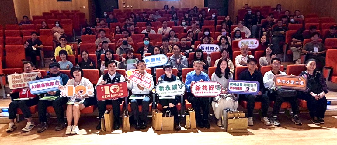 2025新北創客-跨縣市交流暨AI教案發表」創客教師與故宮南院和嘉義教育處開幕大合照02