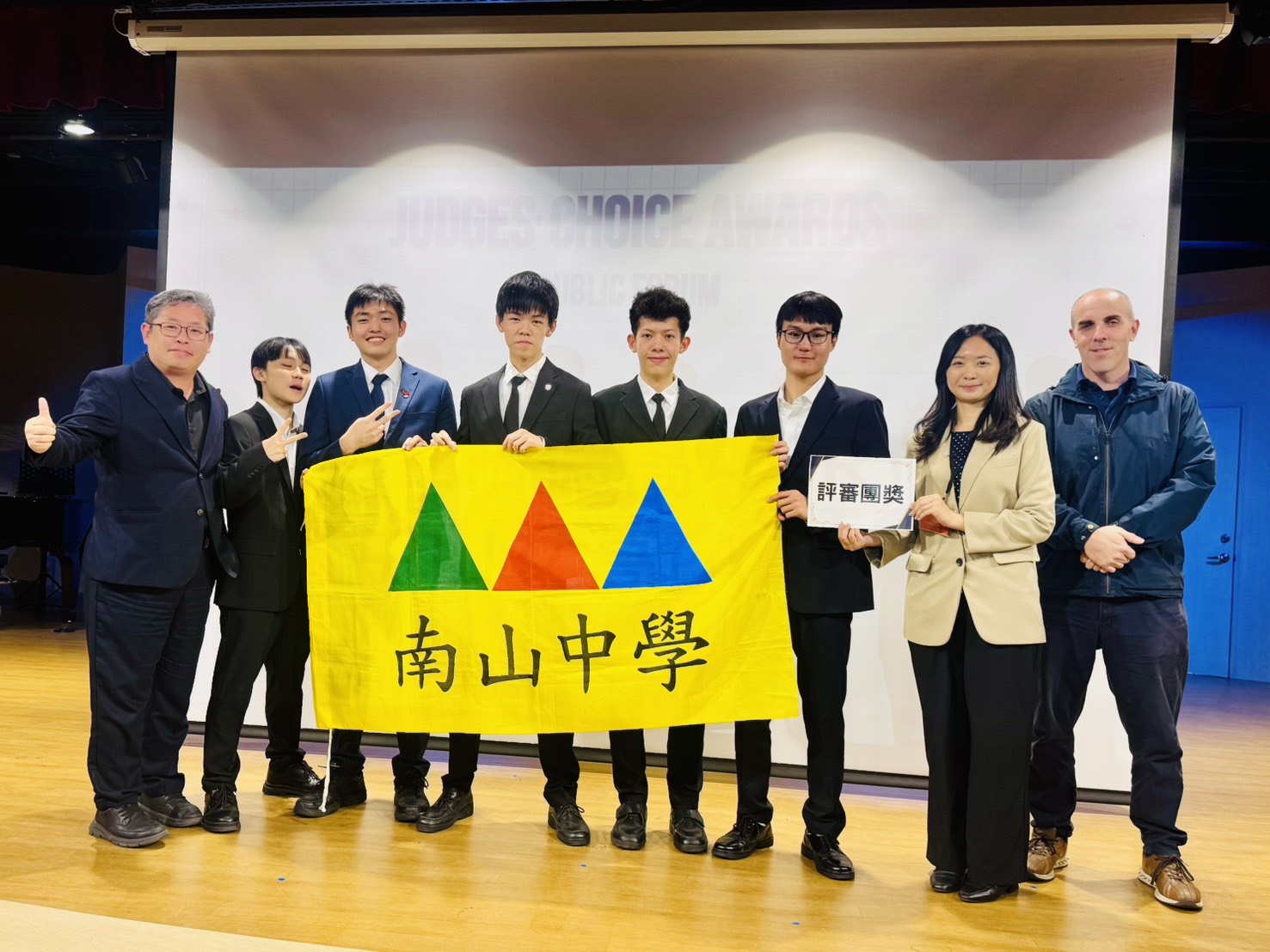 2026全國高中英語辯論賽-公共論壇組評審團獎.jpg