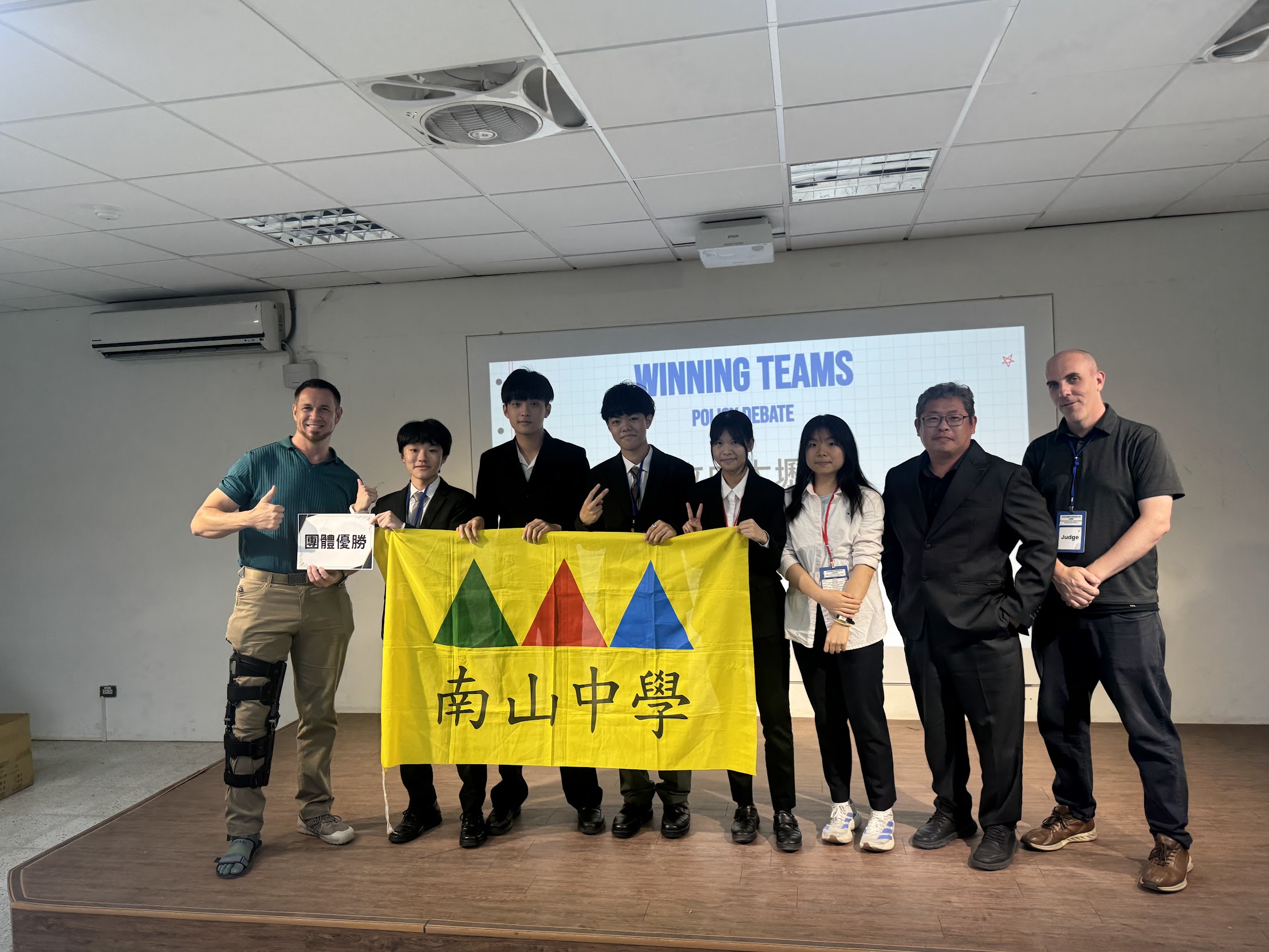 2026全國高中英語辯論賽-政策辯論組北區優勝.jpg