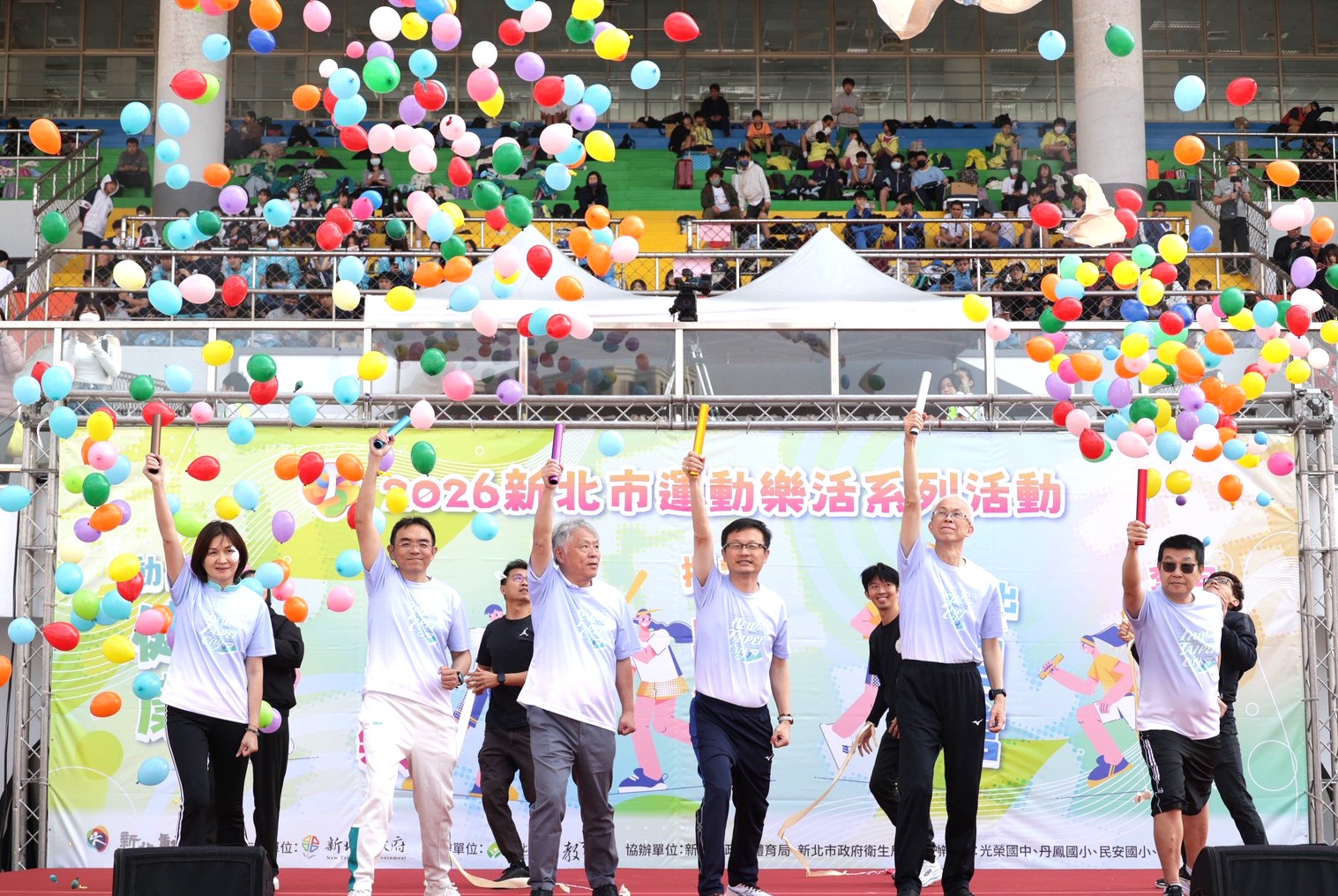 2026新北運動樂活「共融同行、幸福傳遞」開幕儀式_0.jpg