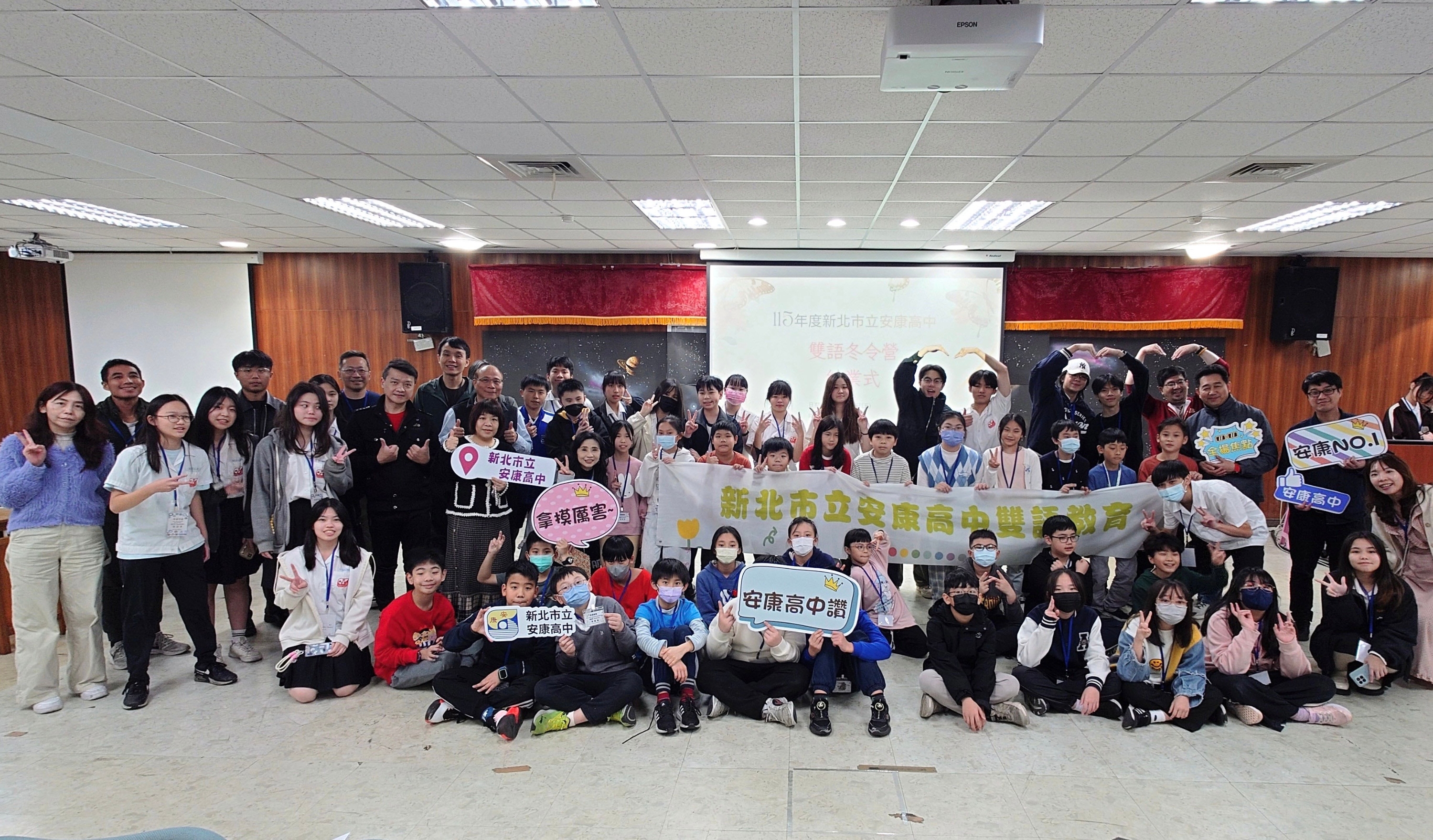 安康高中雙語冬令營今年邁入第三年，主題為「五感奇旅」。