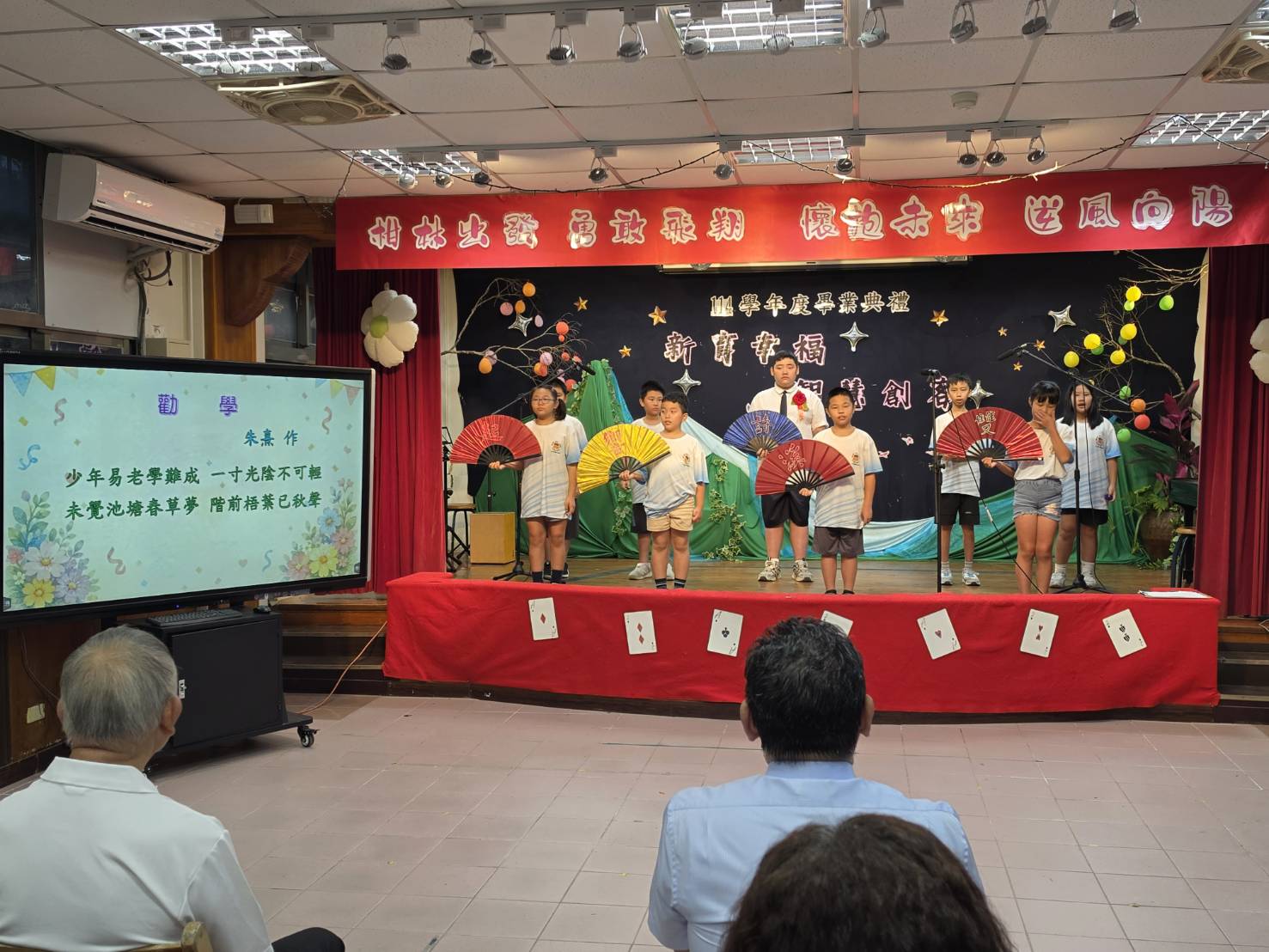 歡送唯一畢業生，柑林國小師生創作專屬AI畢業歌曲