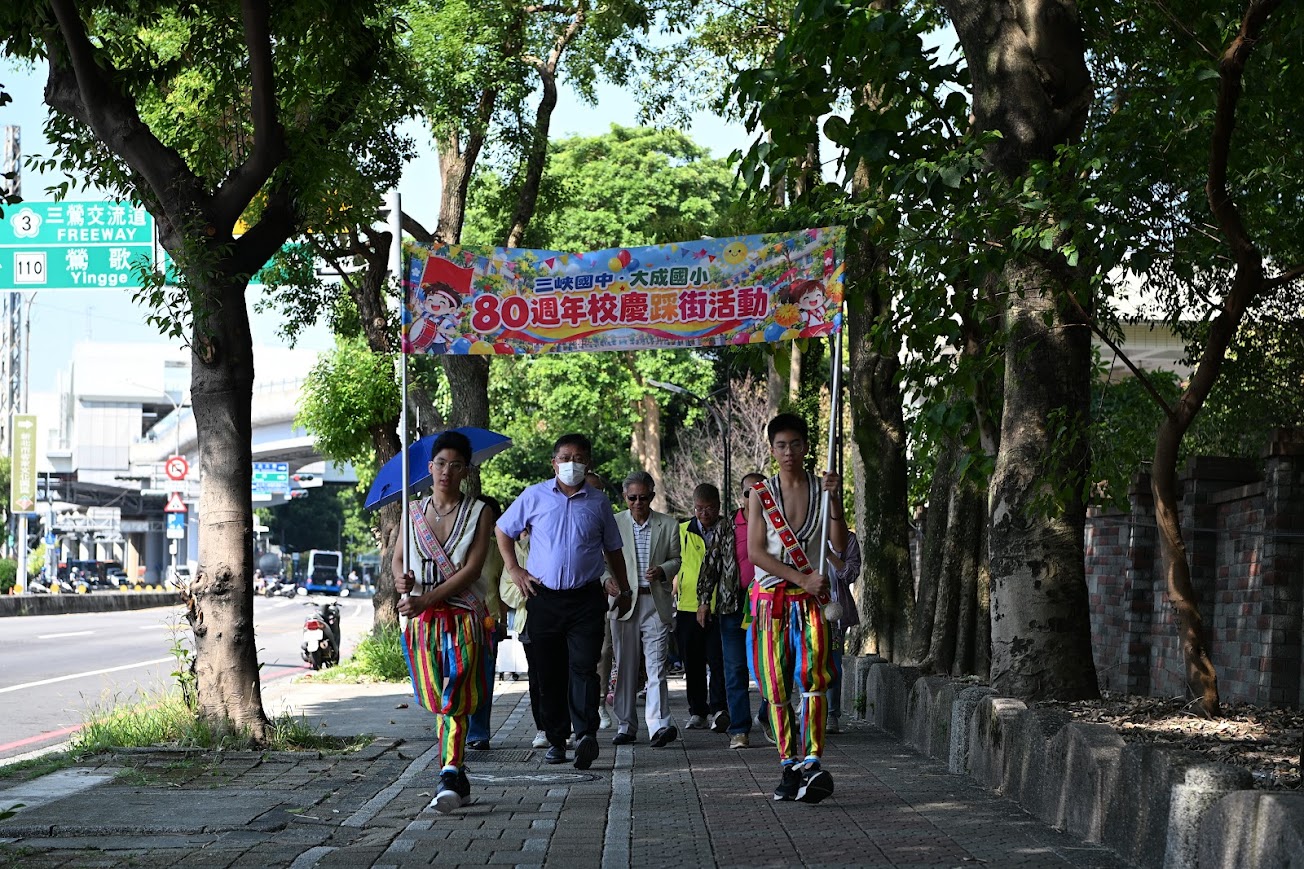 2.八十周年校慶踩街