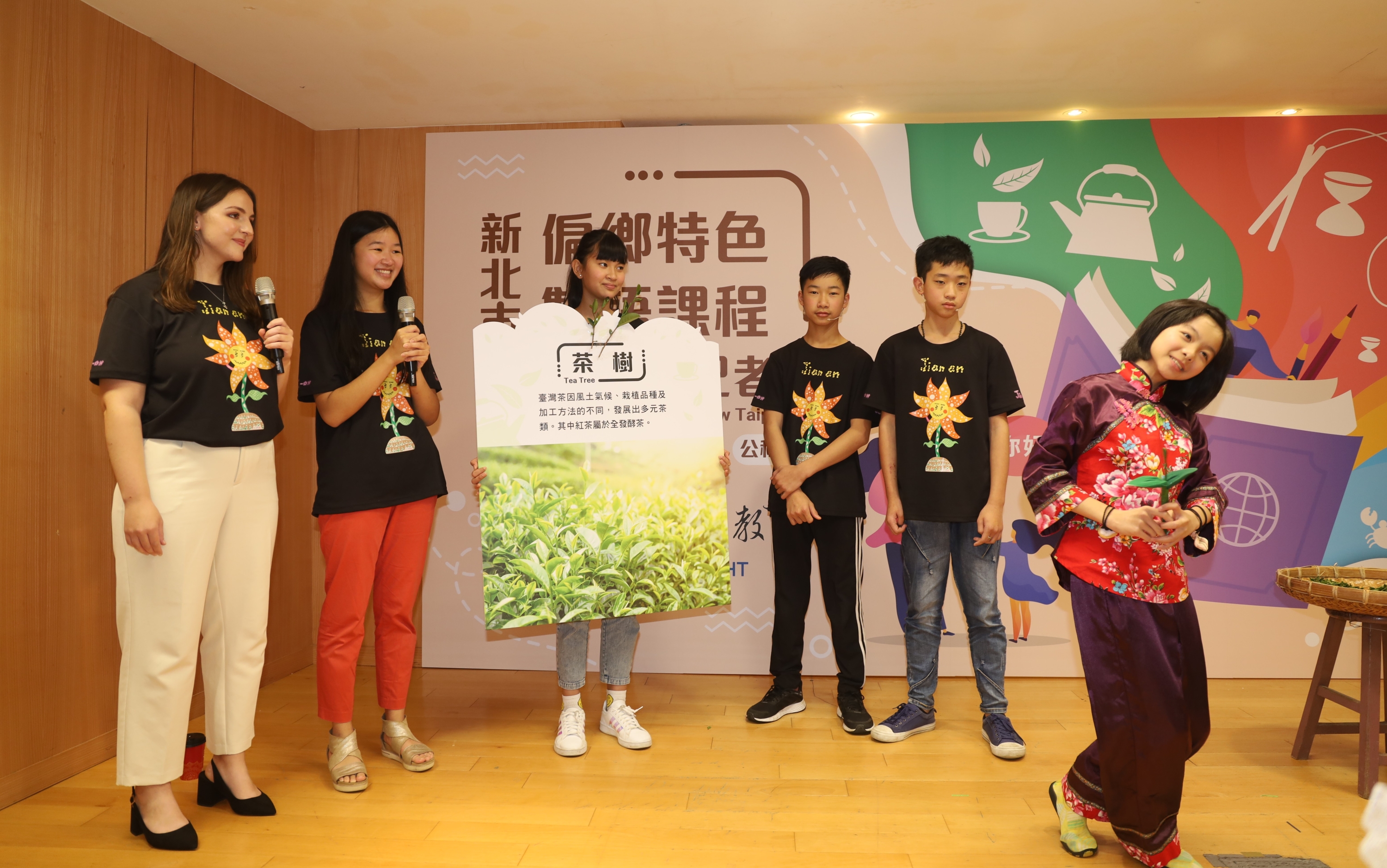 建安國小學生與外師一同以雙語介紹在地茶文化特色課程