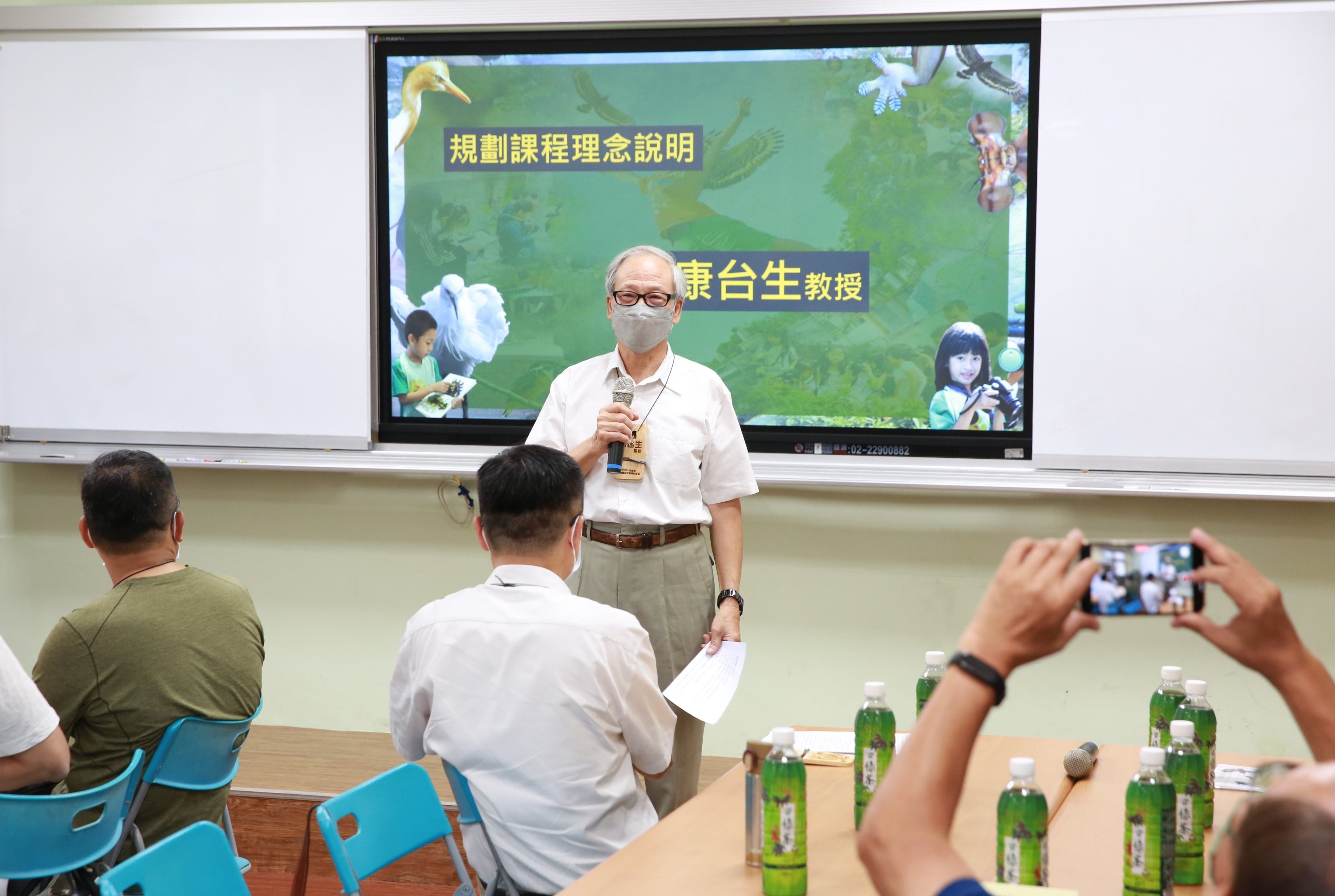2.輔仁大學應用美術系所康台生教授康台生教授課程理念說明.JPG