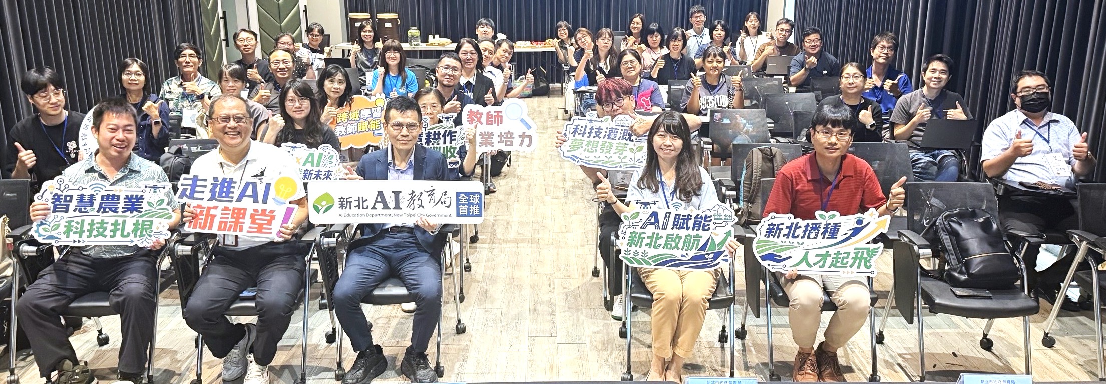 40位高中教務主任齊聚,探索AI科技×食農教育跨域課程.jpg