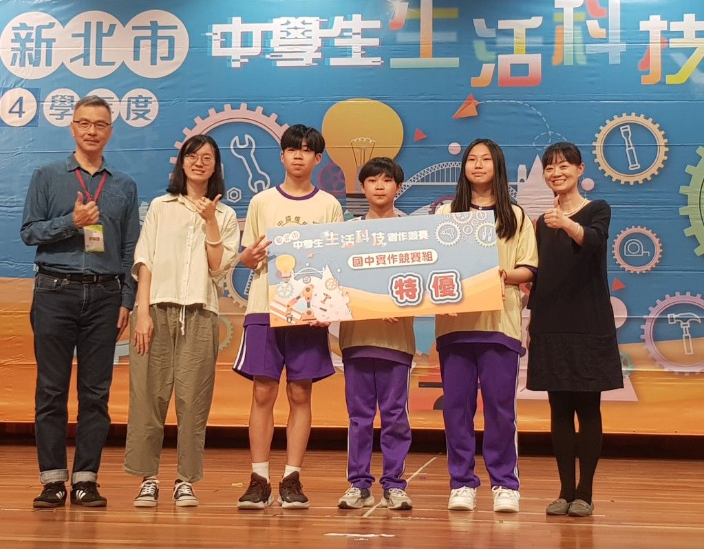 板橋國中榮獲特優