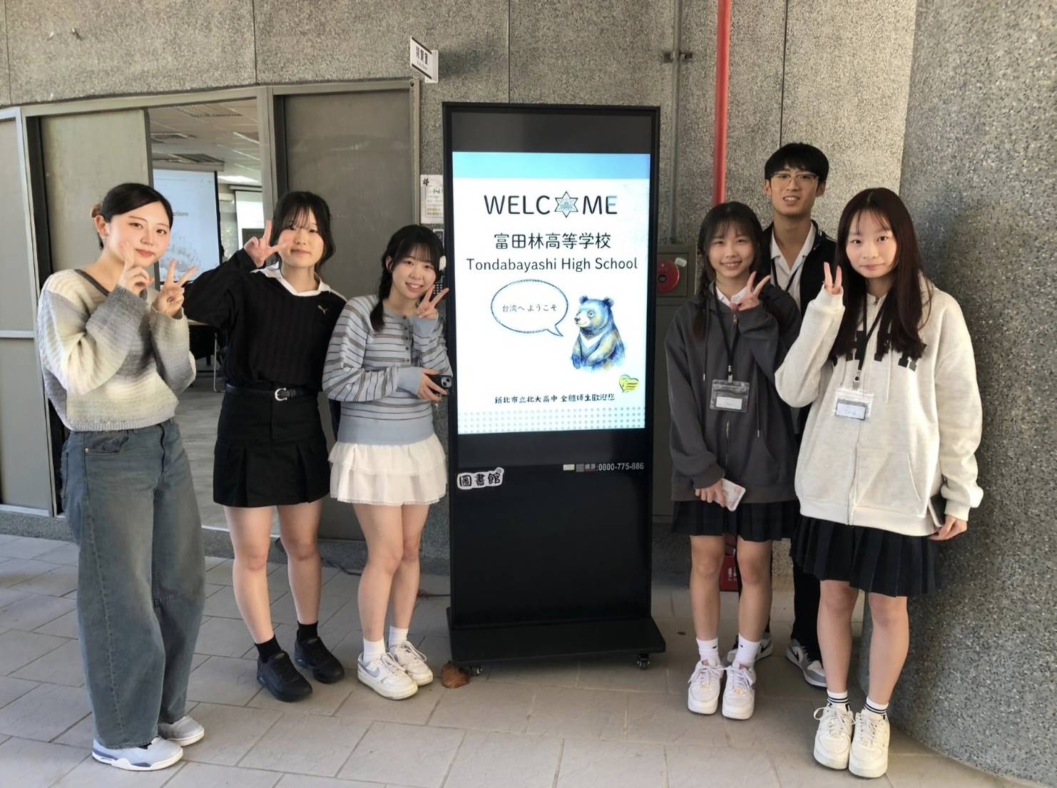 北大高中高二數理實驗班與富田林高校交流學生合影