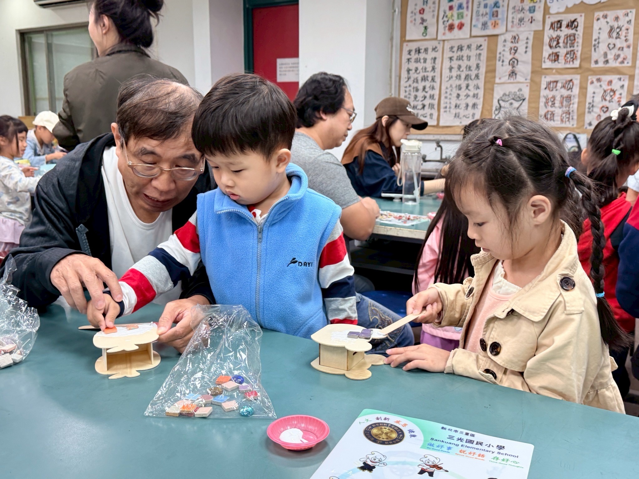  三光國小小一新生校園參觀日