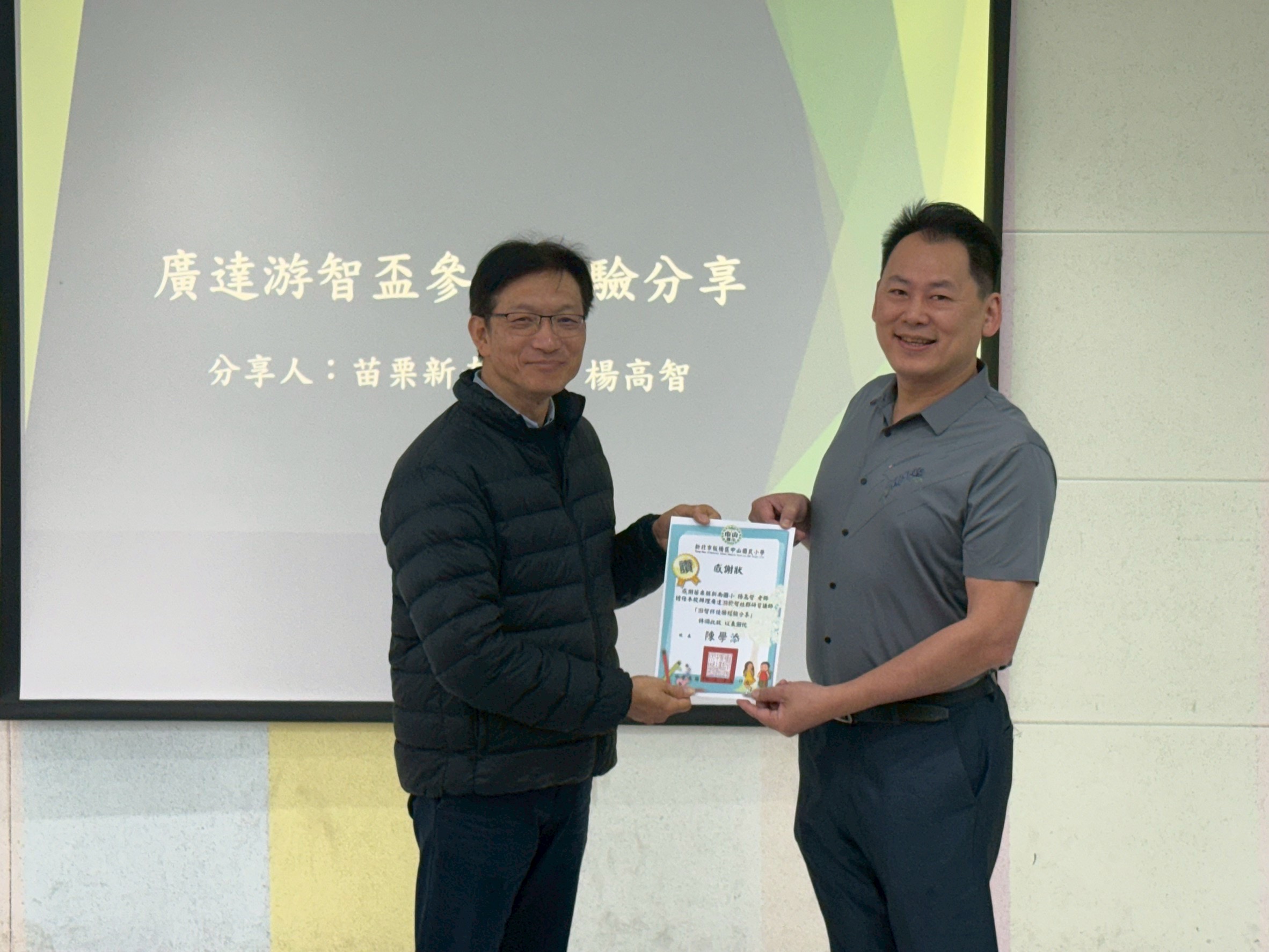 評審視角＋得獎經驗雙軌分享