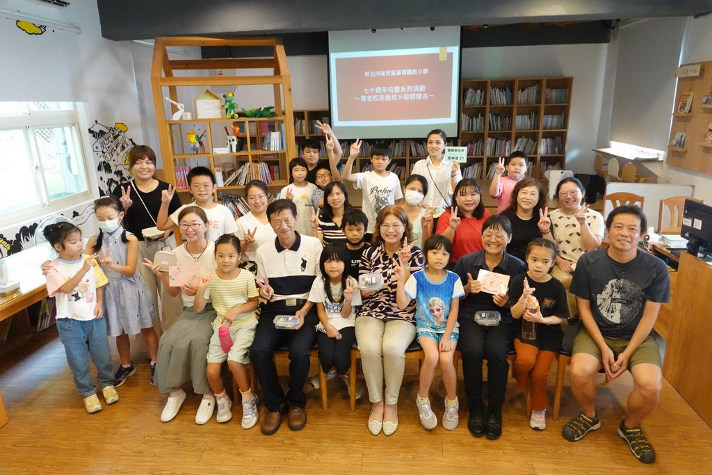 濂洞國小七十週周年“愛的能量盒×敬師講古”
