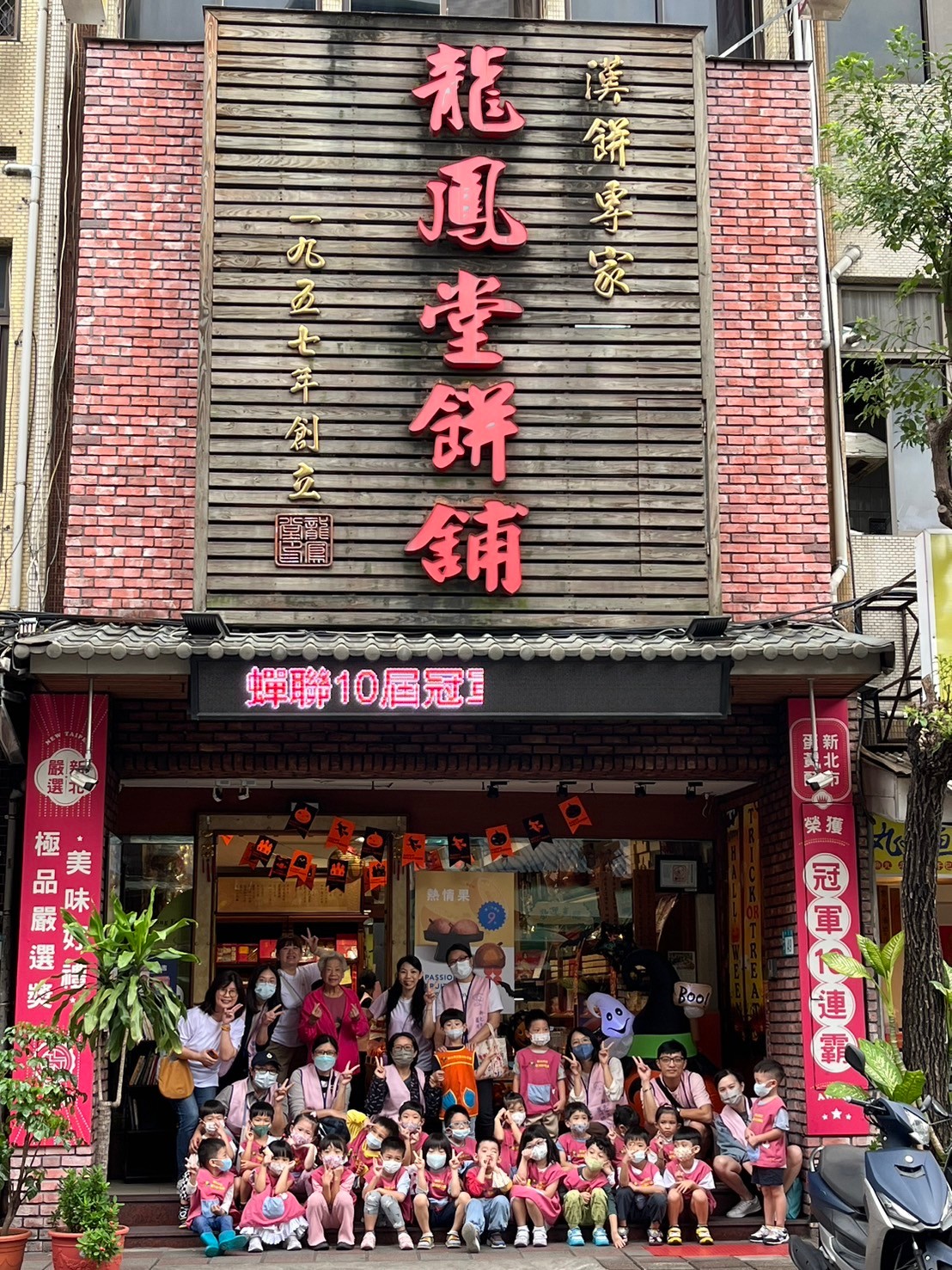 「蘆幼の餅」：蘆洲幼兒園以社區資源為橋樑，開啟孩子對傳統餅文化的探索