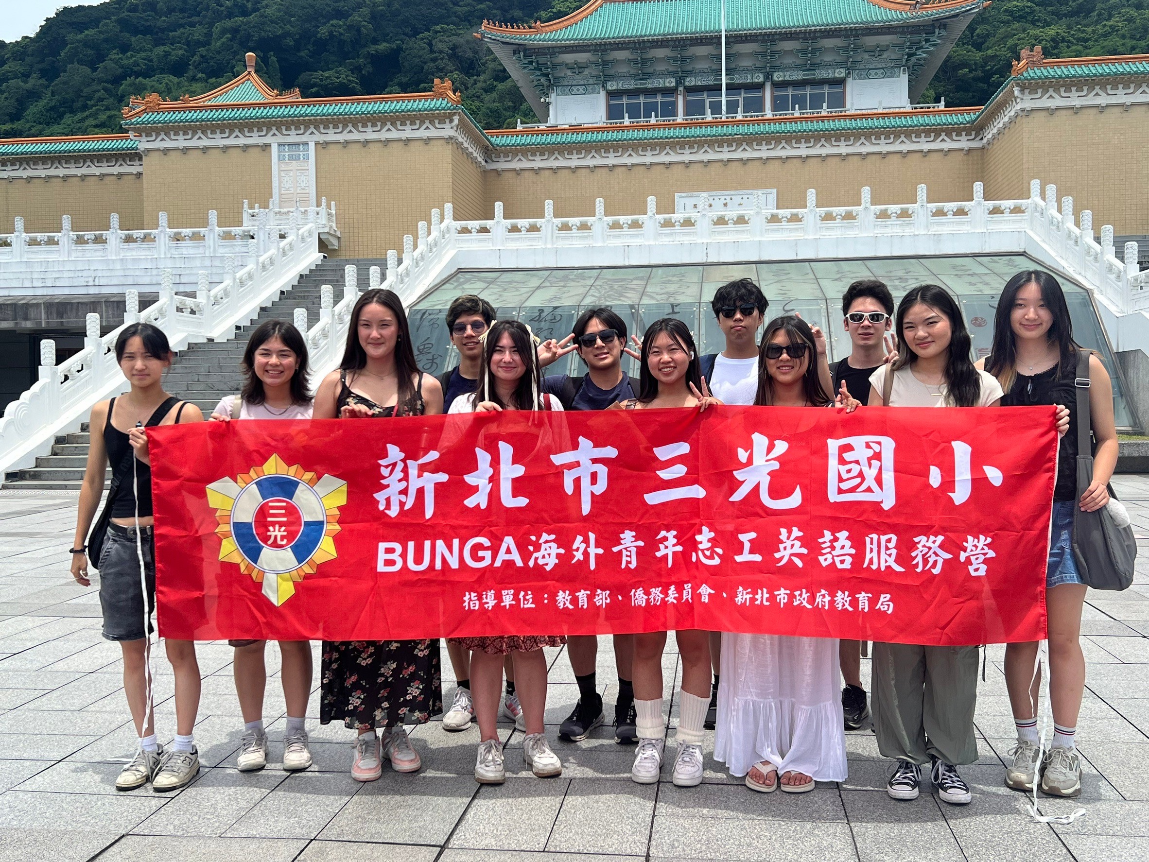 BUNGA服務 樂學一夏